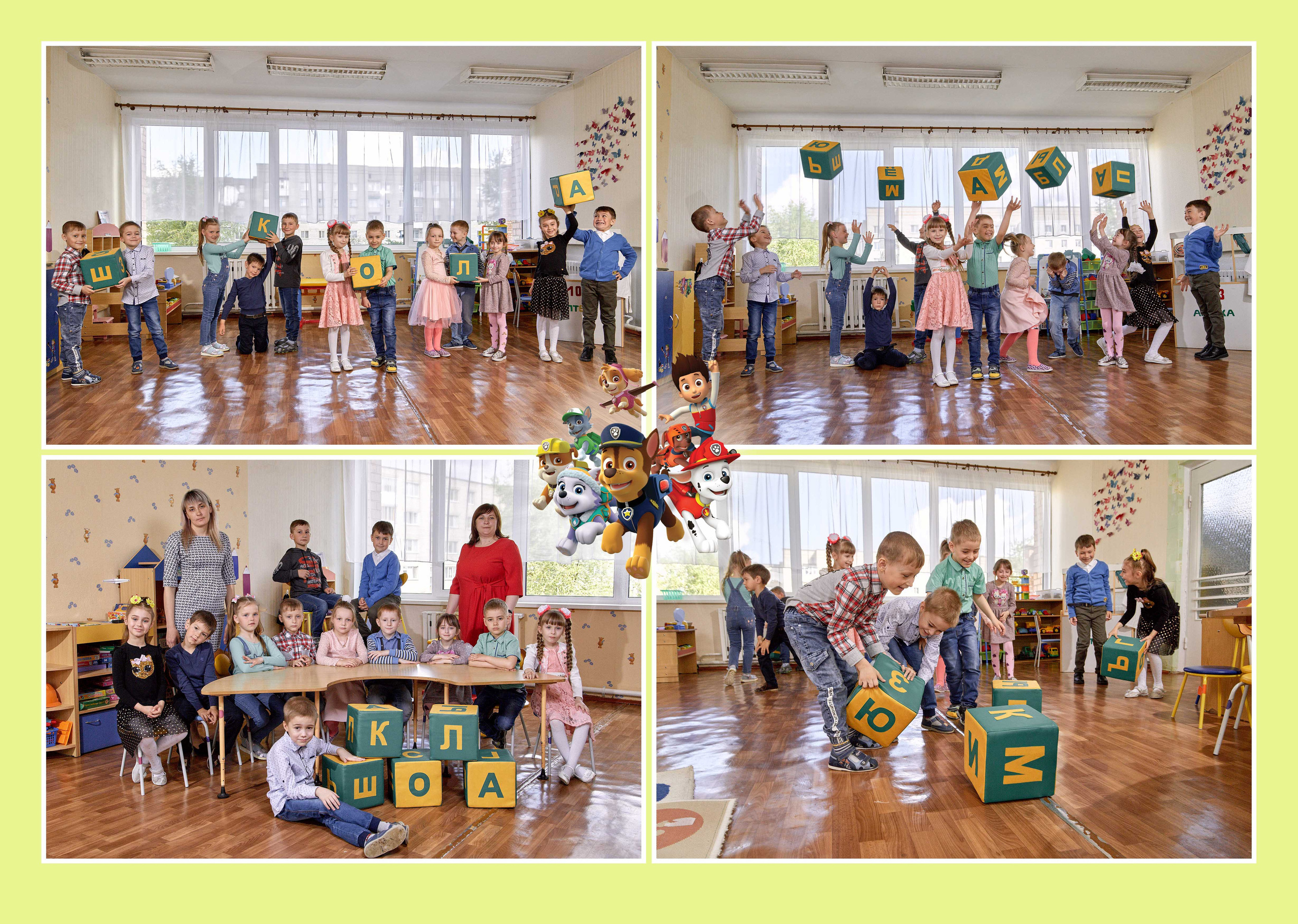 Выпускной альбом в детском саду. Свадебный и семейный фотограф в Минске и Минской области