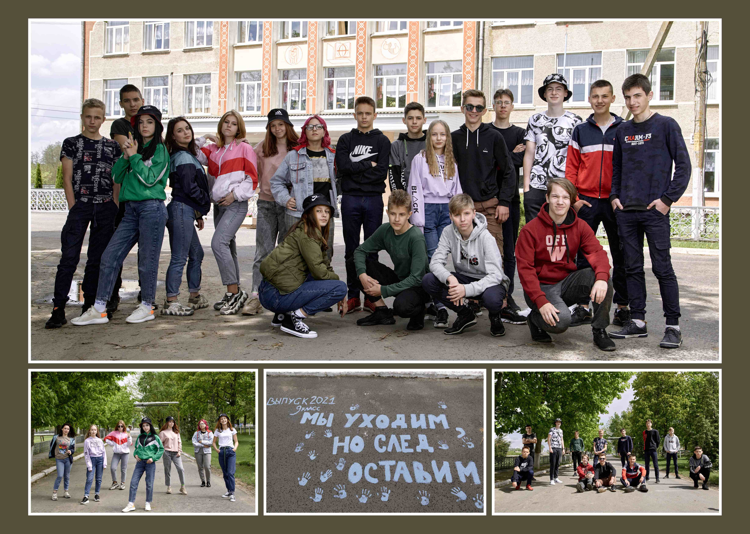 Выпускной альбом. Свадебный и семейный фотограф в Минске и Минской области