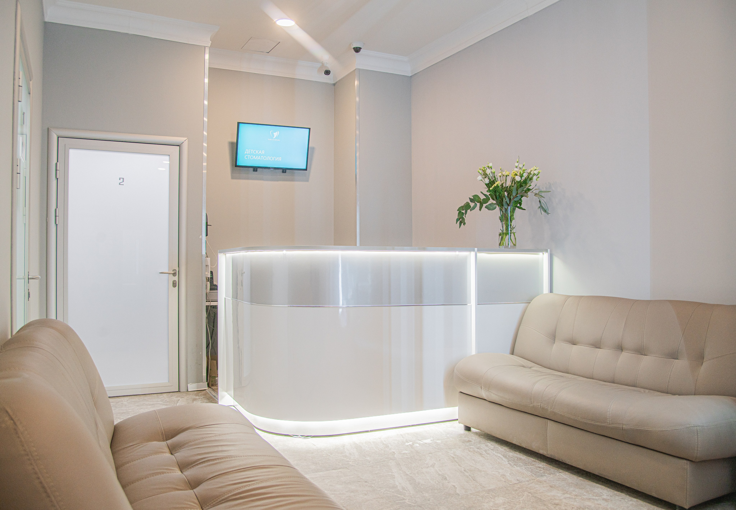 Фотосъемка стоматологической клиники в Москве. Жуков Илья свадебный фотограф в Москве