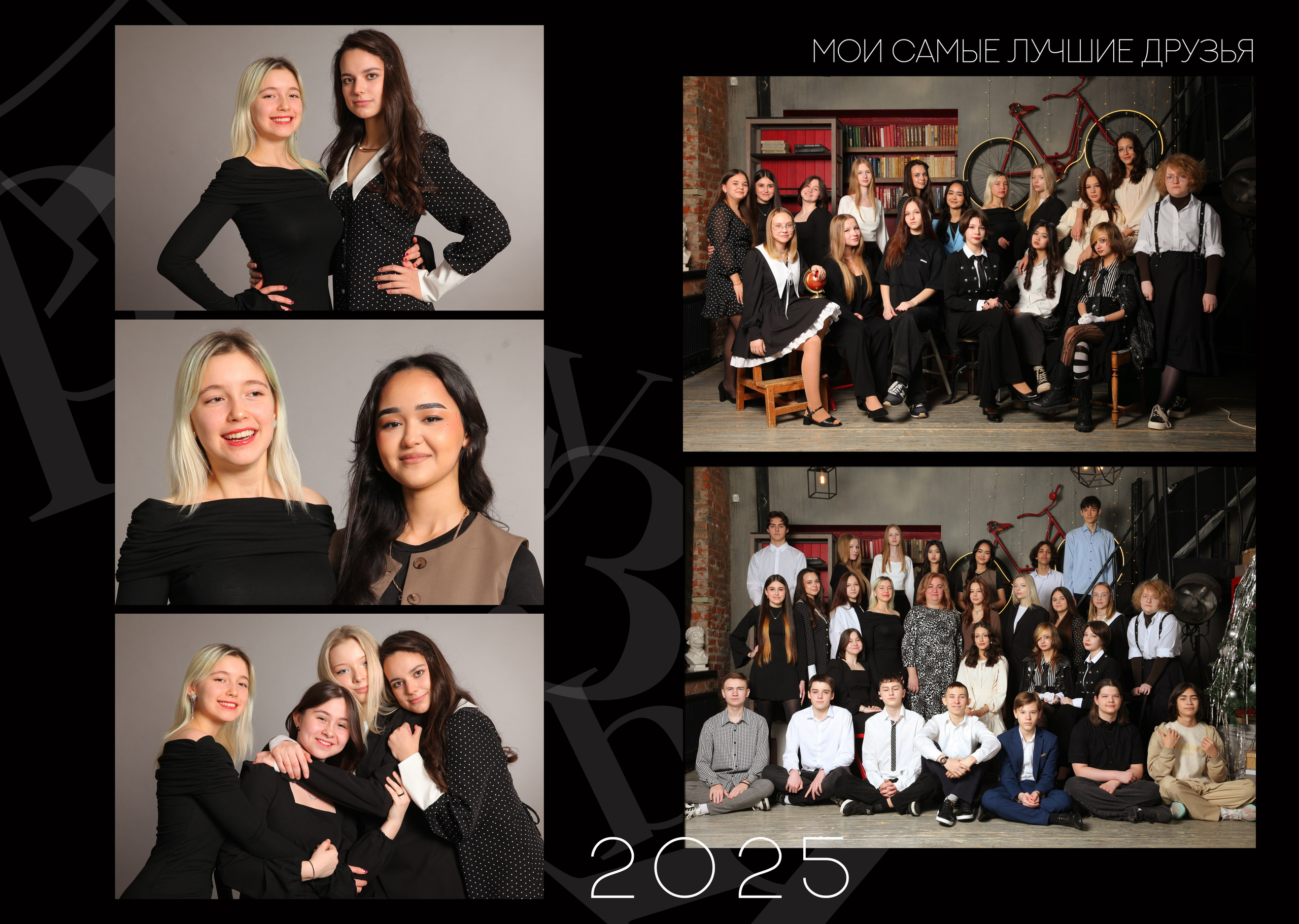 Выпускная книга 9 класс «Черный». Выпускные альбомы Москва СВАО