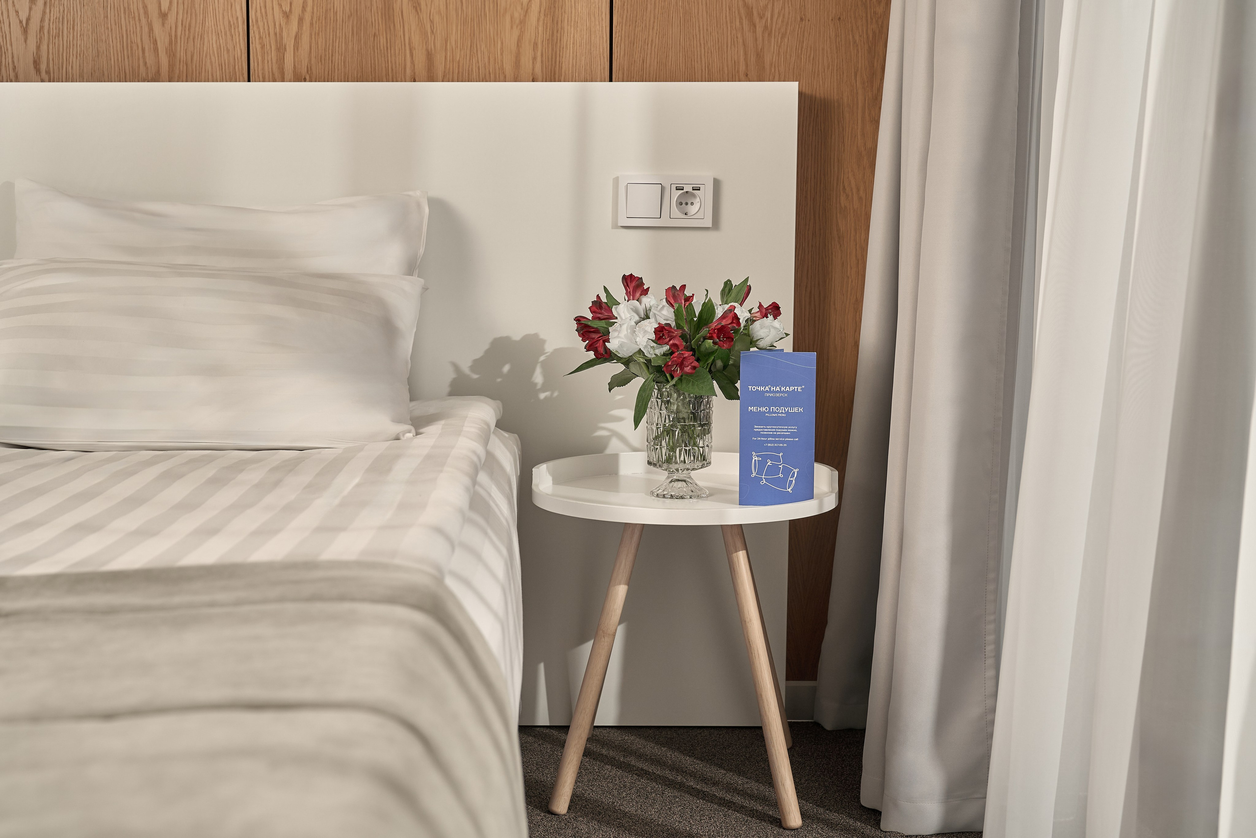 ТОЧКА НА КАРТЕ. ПРИОЗЕРСК