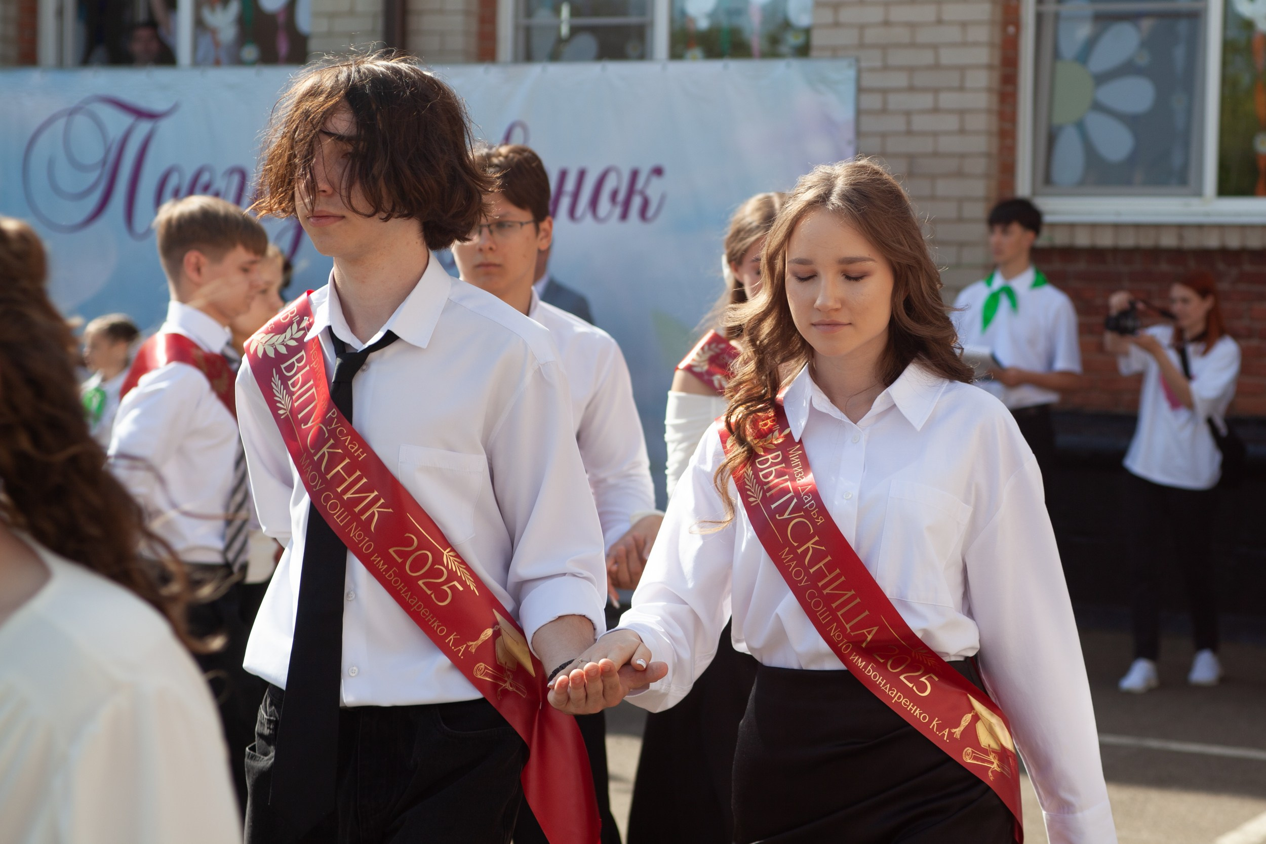 Последний звонок в Десяточке