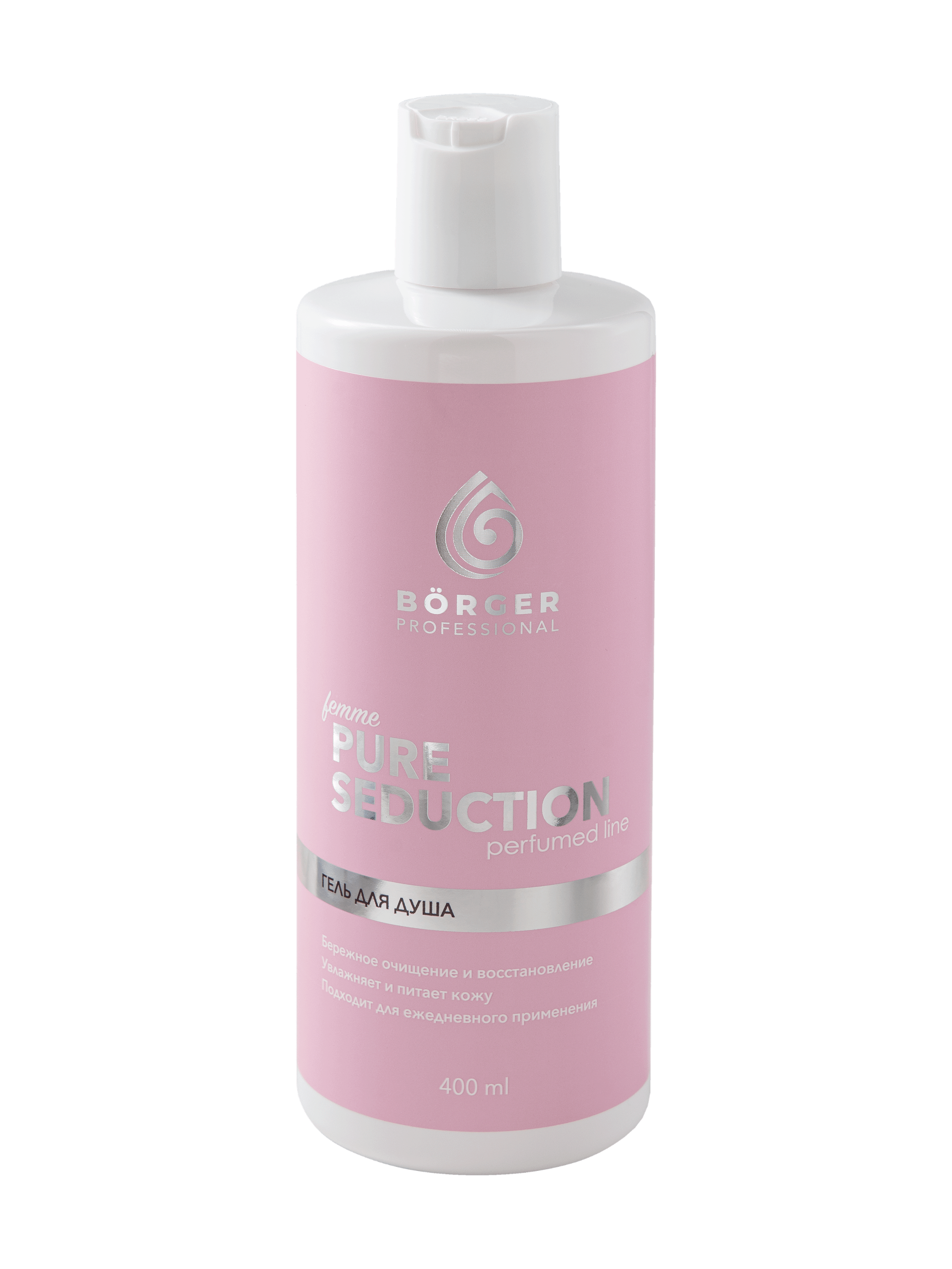 Каталог BÖRGER. Коммерческий фотограф в Москве Билуши Василиса