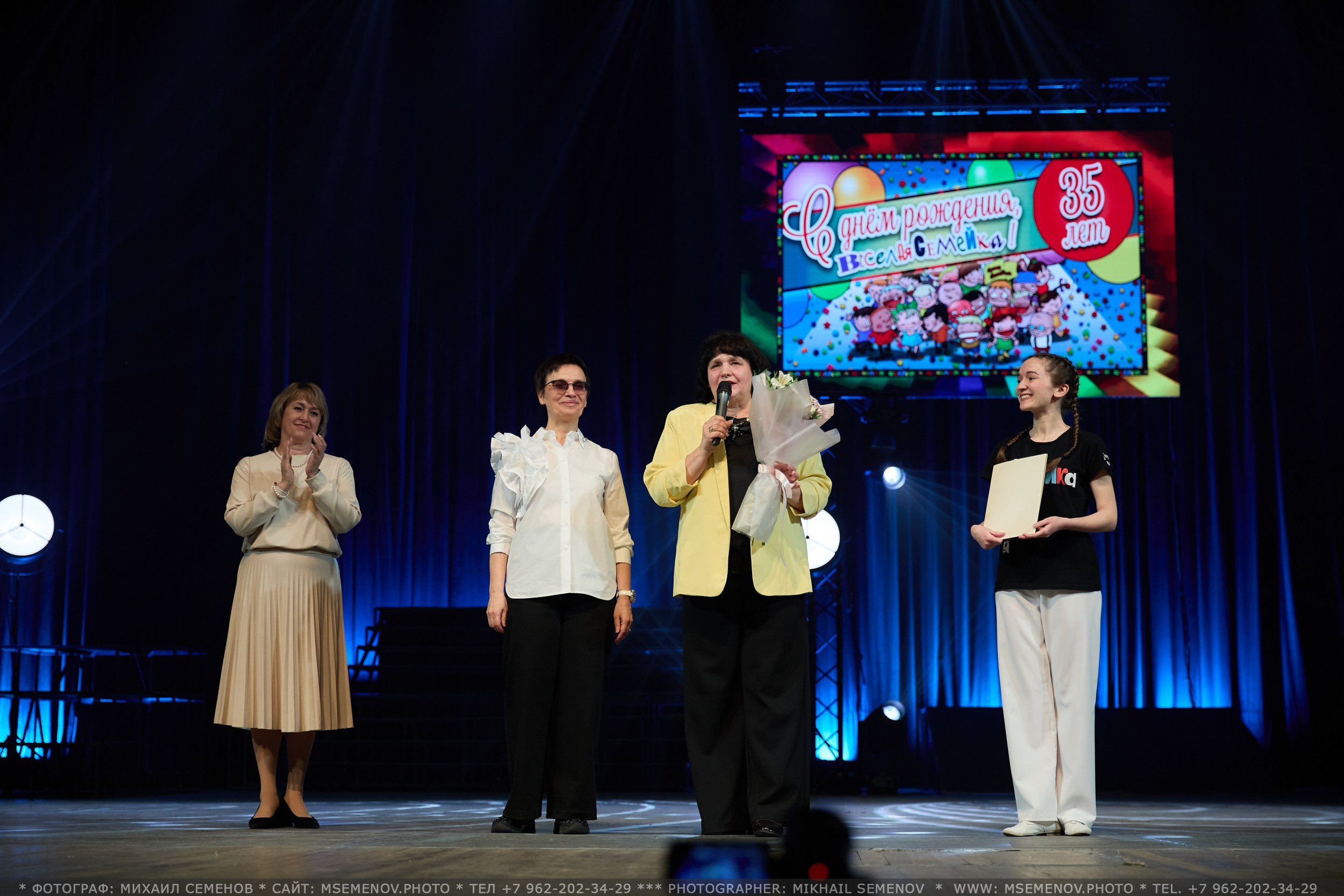 35-летие «Веселая семейка». Фотограф, фотопроекты Михаила Семенова в Ярославле. Фотошкола