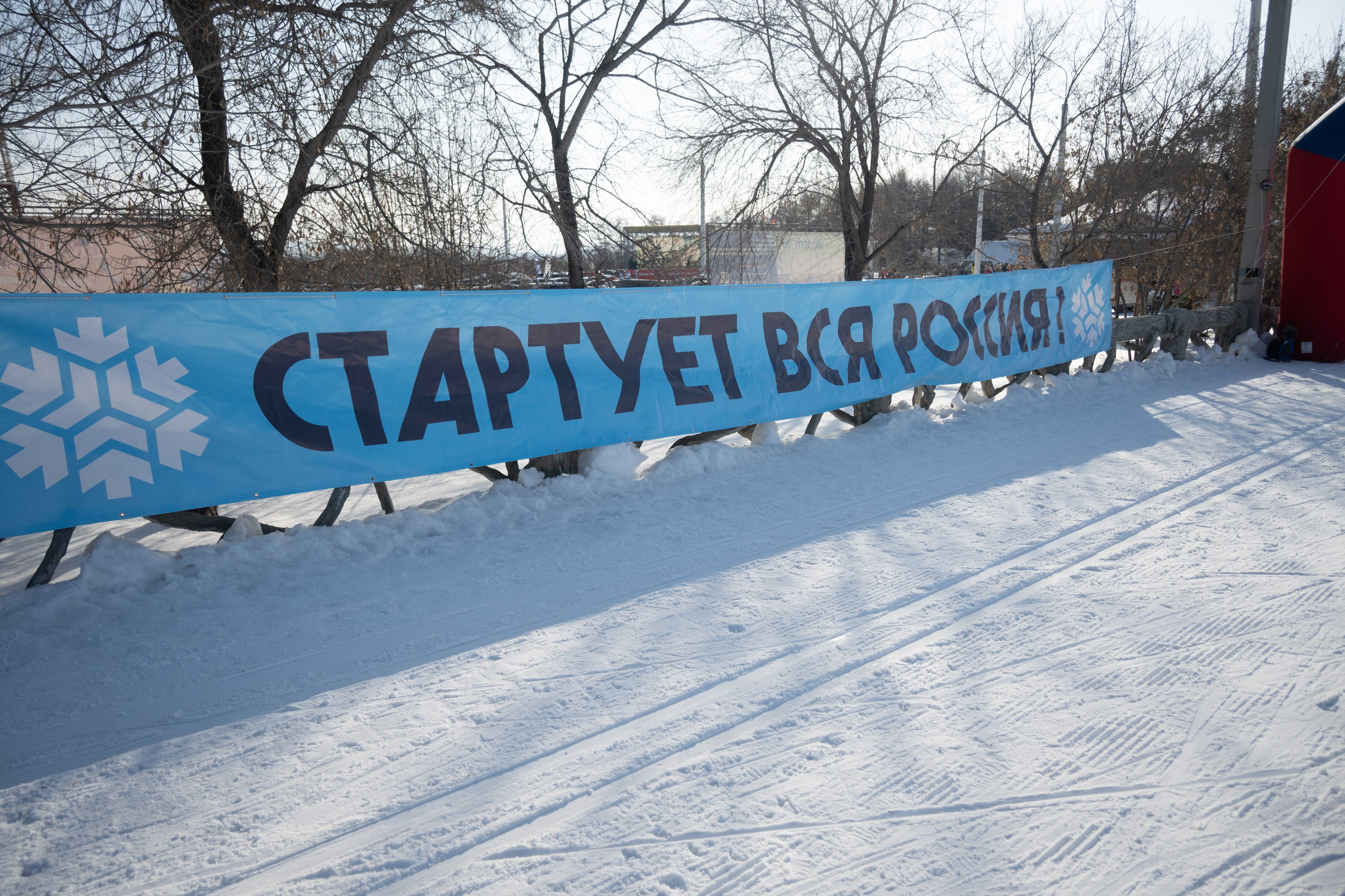 Лыжня Магнитогорск. Evgeniy Roslov