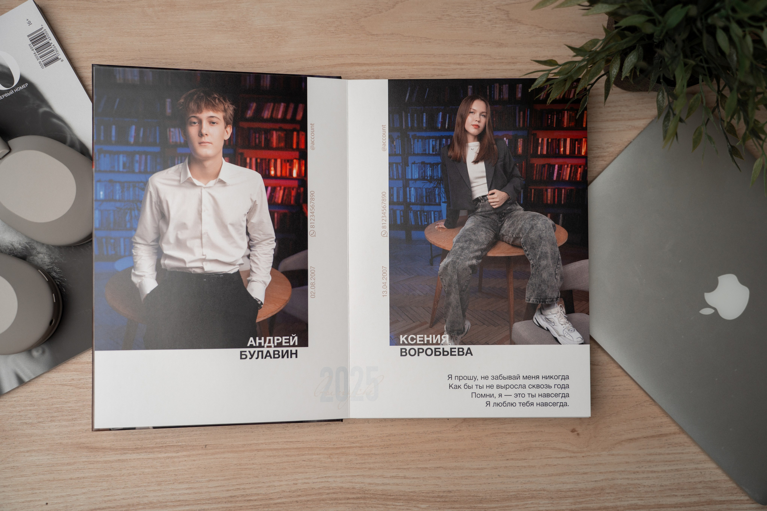 Стоимость и услуги. Выпускные альбомы Новосибирск — Твой Альбом