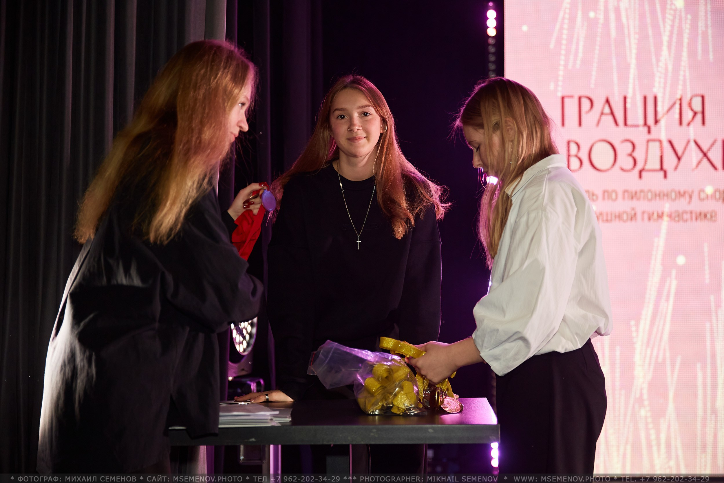 Анонс фоторепортажа с Концерта Грация. POLE DANCE. Photographer for business Mikhail Semenov. Aqua photo studio, photo school