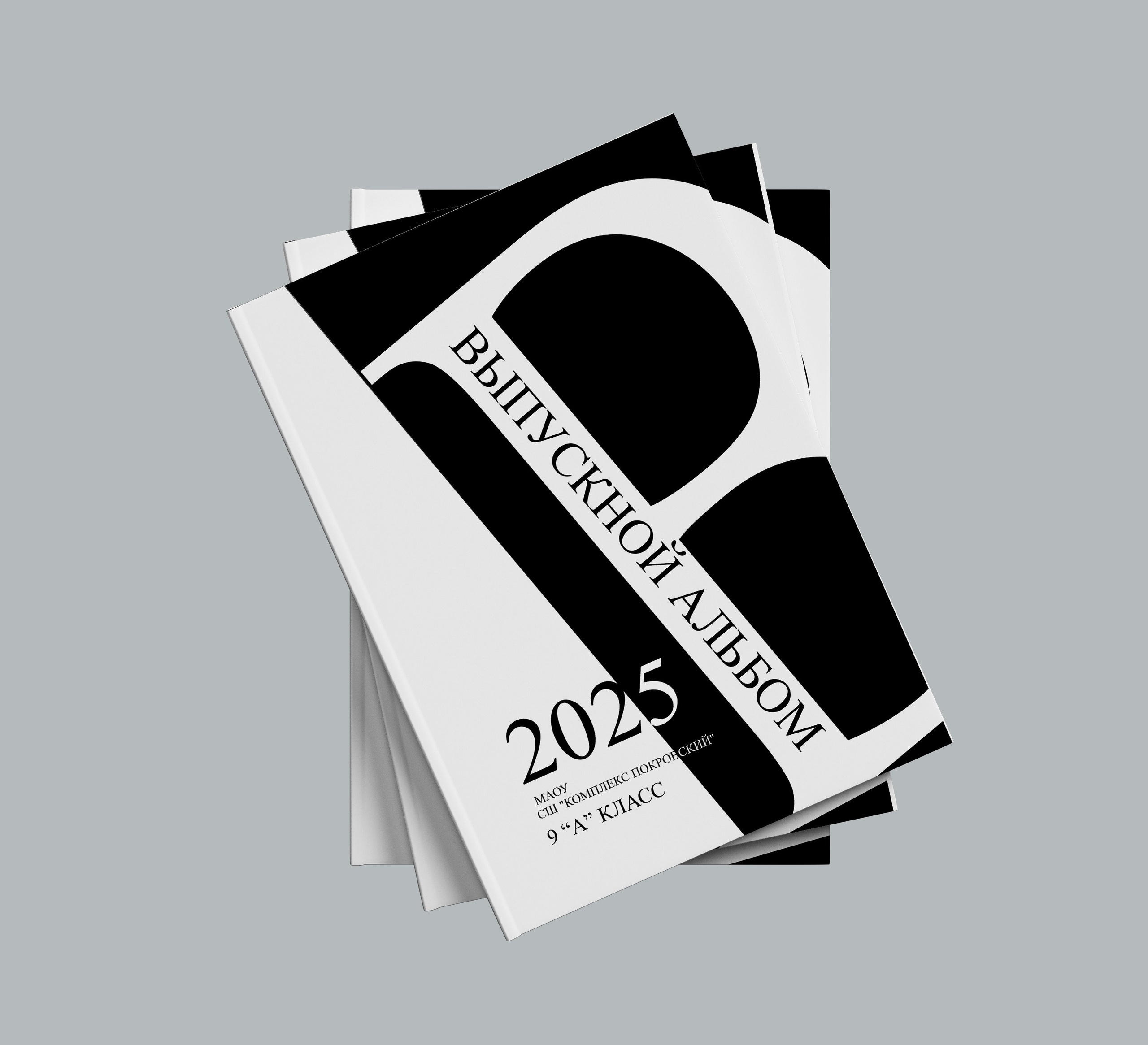 9-11 классы. Выпускные альбомы в Красноярске. Студия Колибри