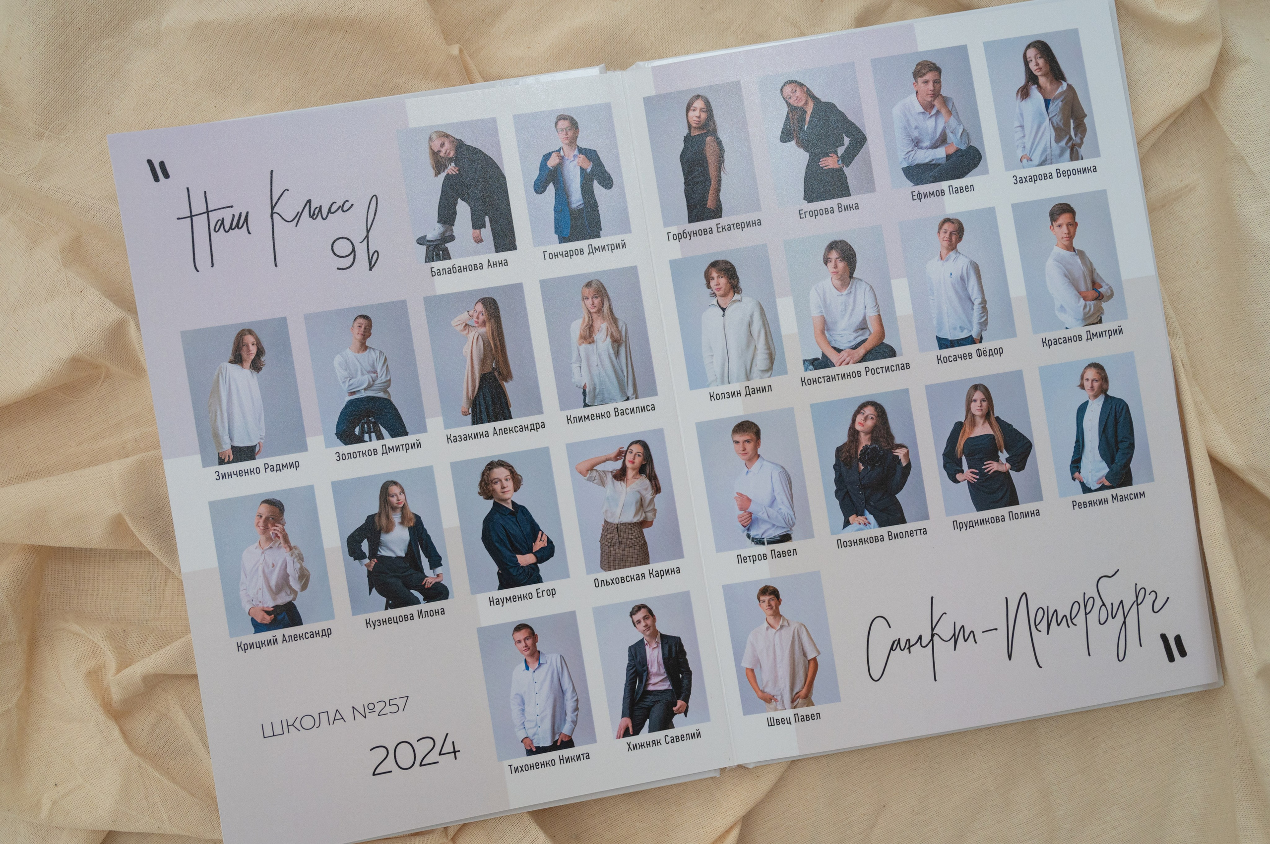Выпускной школьный альбом для старших классов. Выпускные альбомы для школы и детского сада в СПб и ЛО