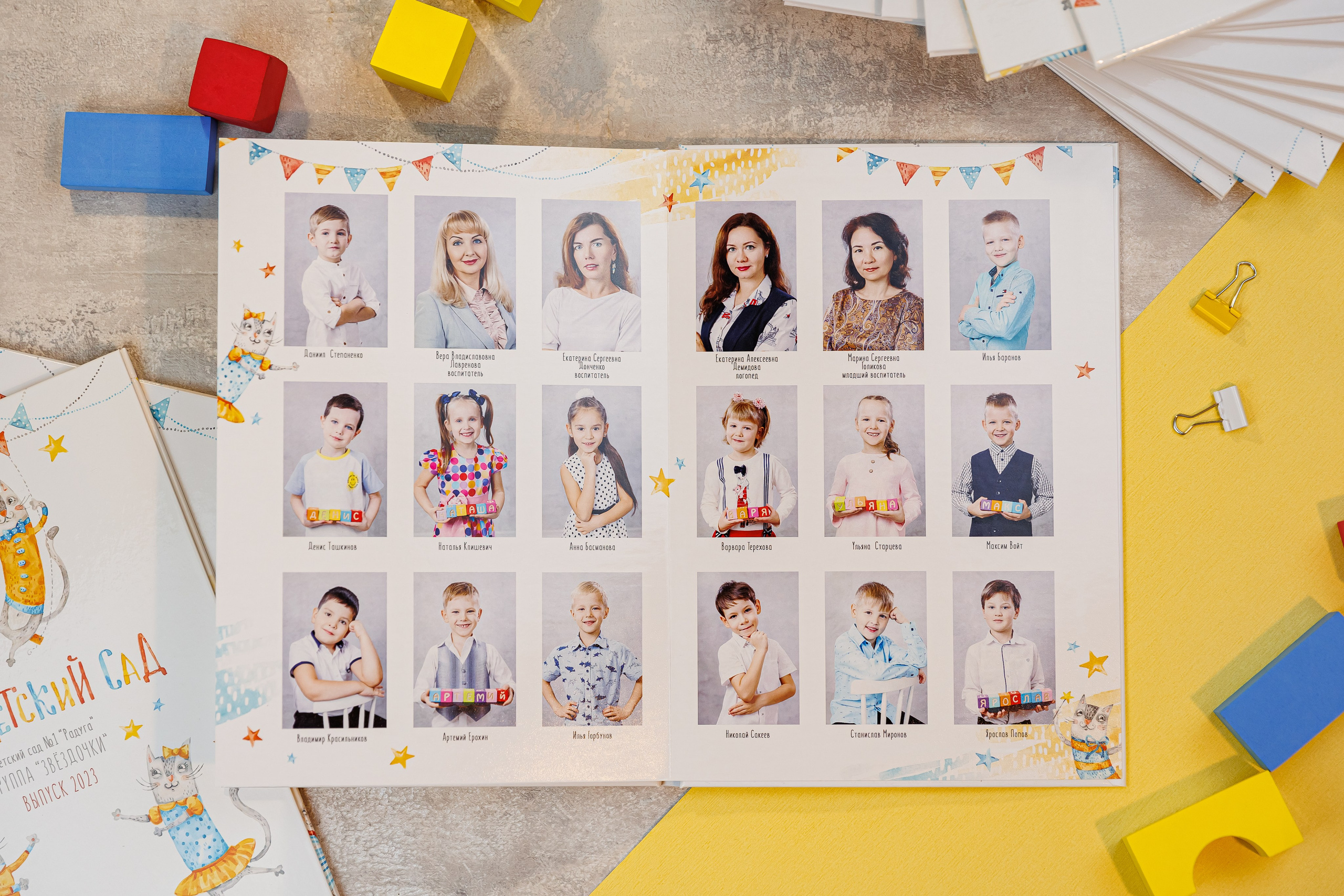 Выпускные альбомы в детский сад. Семейный и детский фотограф Комина Елена, Власиха, Одинцово