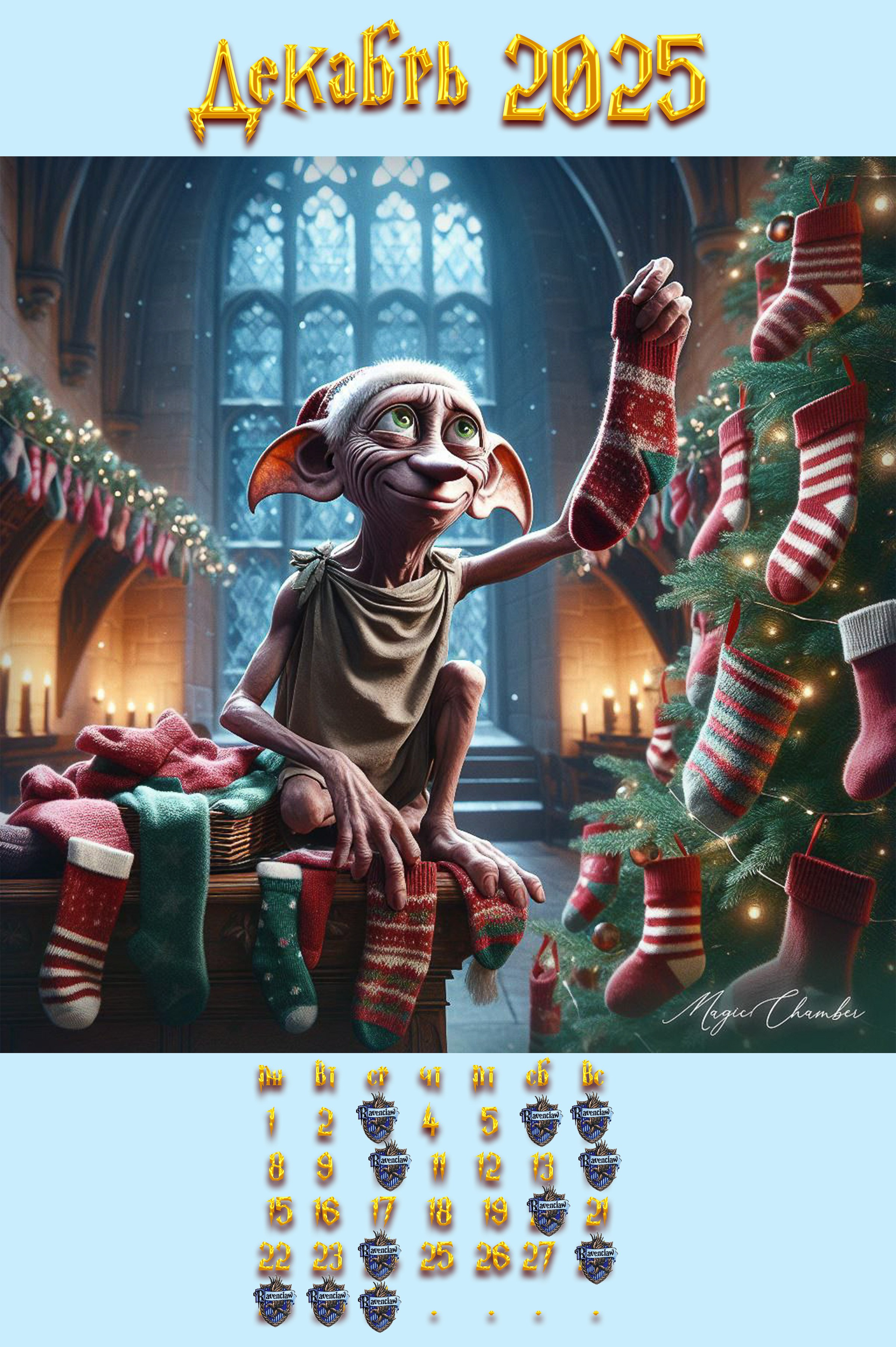 Календарь занятости фотографа. Фотограф в Подольске — Мария Бучнева