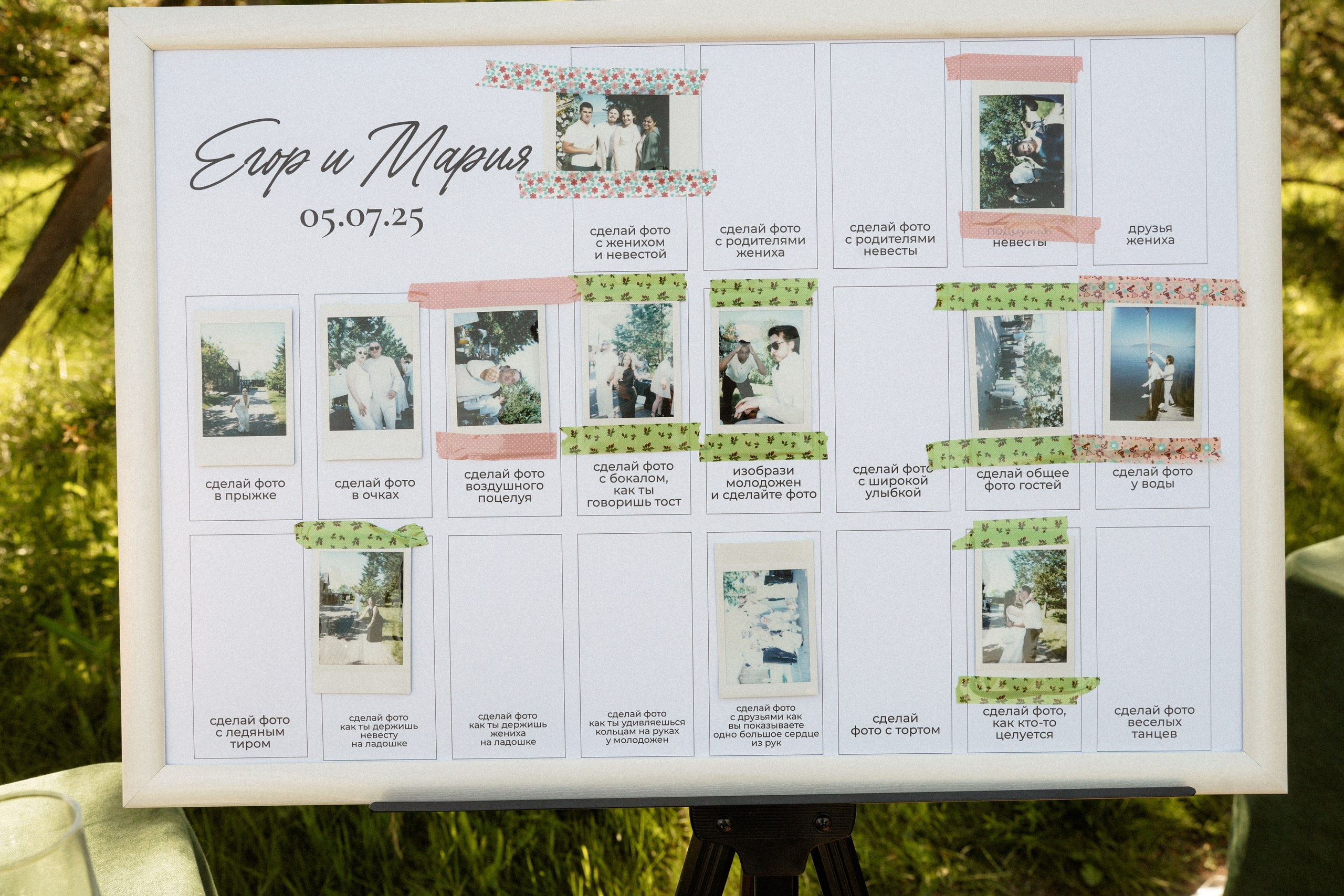 Егор и Маша. Организатор мероприятий в Абакане I Ольга Петухова