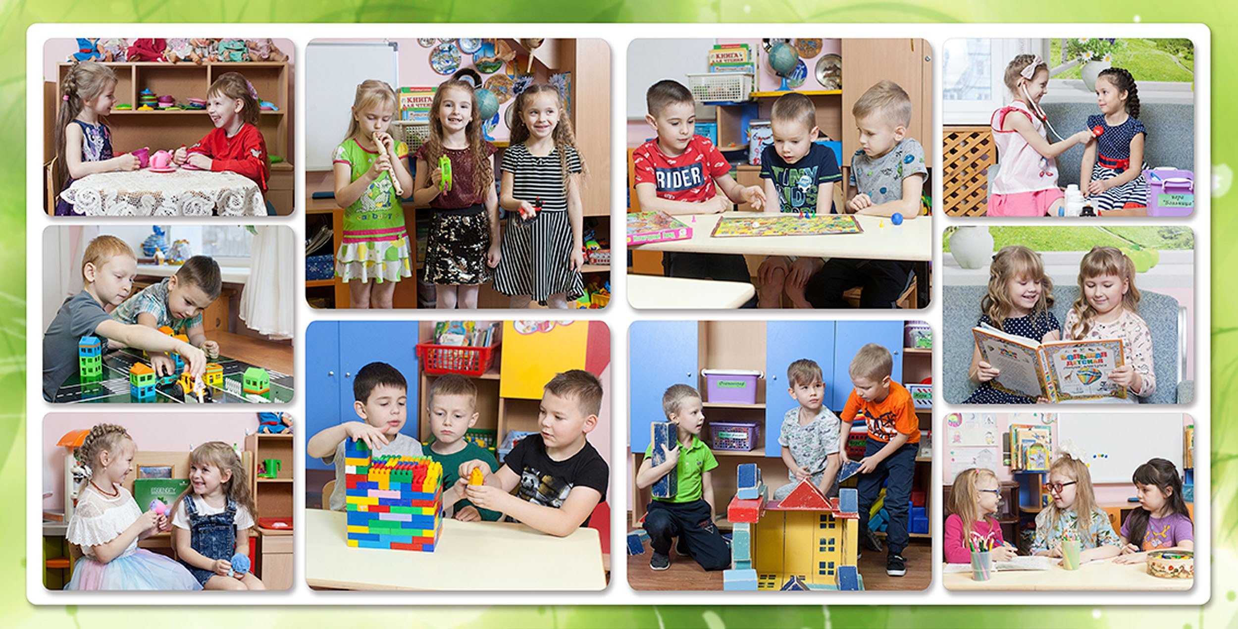 Выпускная фотокнига «Поляна» для детского сада в Вологде