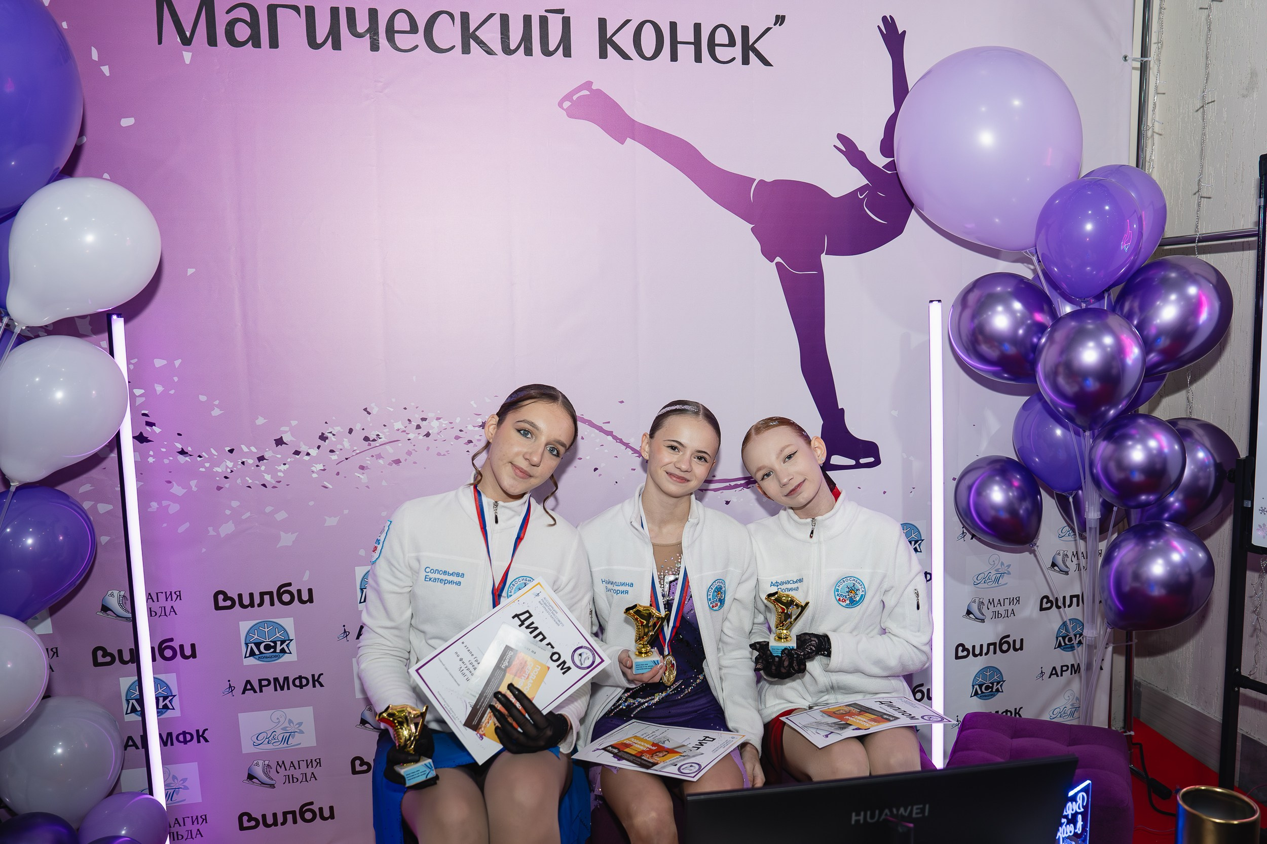 Репортаж соревнований по фигурному катанию. Фотомастерская Воробьевых