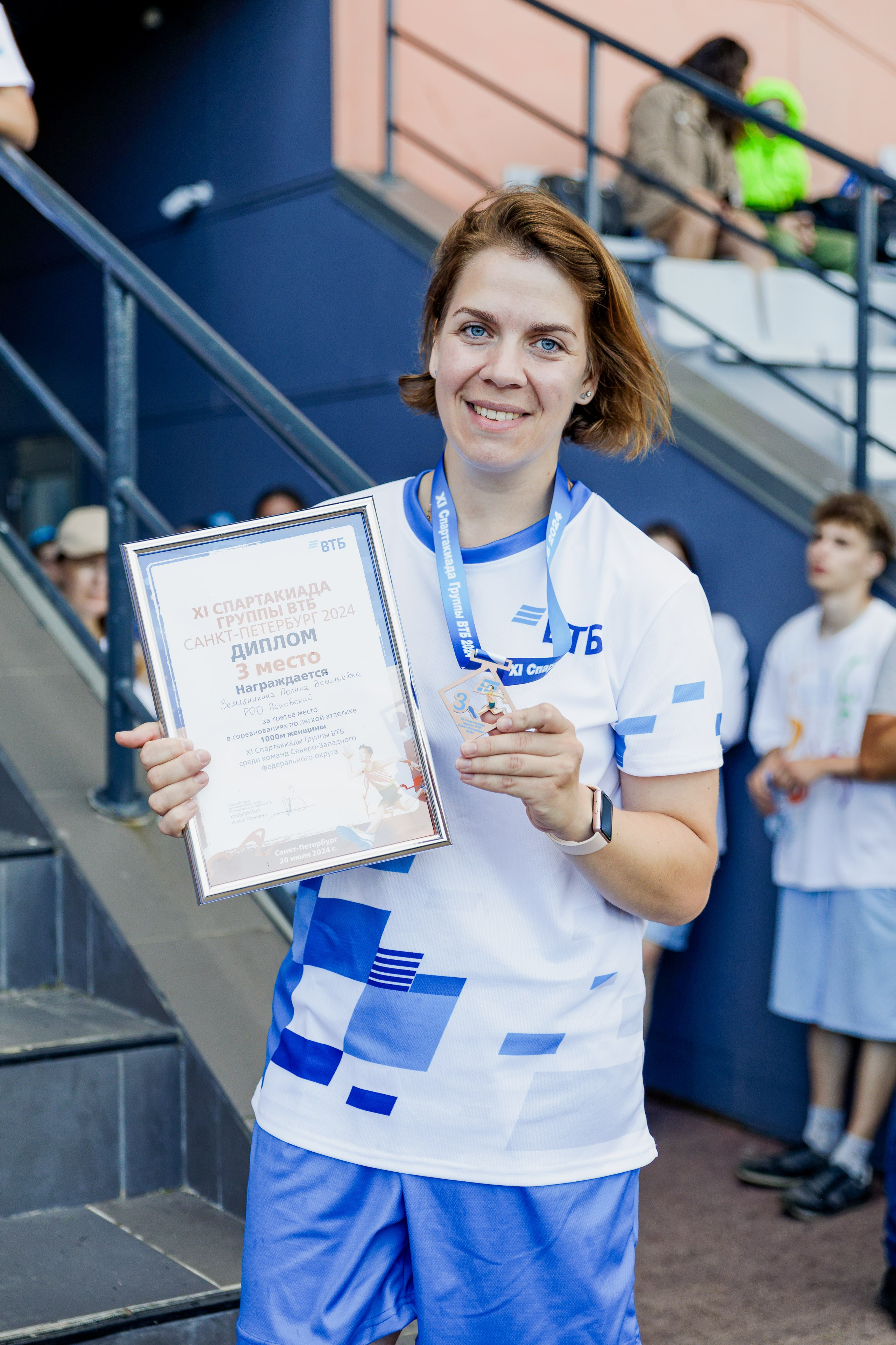 XI Спартакиада Группы ВТБ в Петербурге. Репортажный фотограф Москва Сергей Мирошников