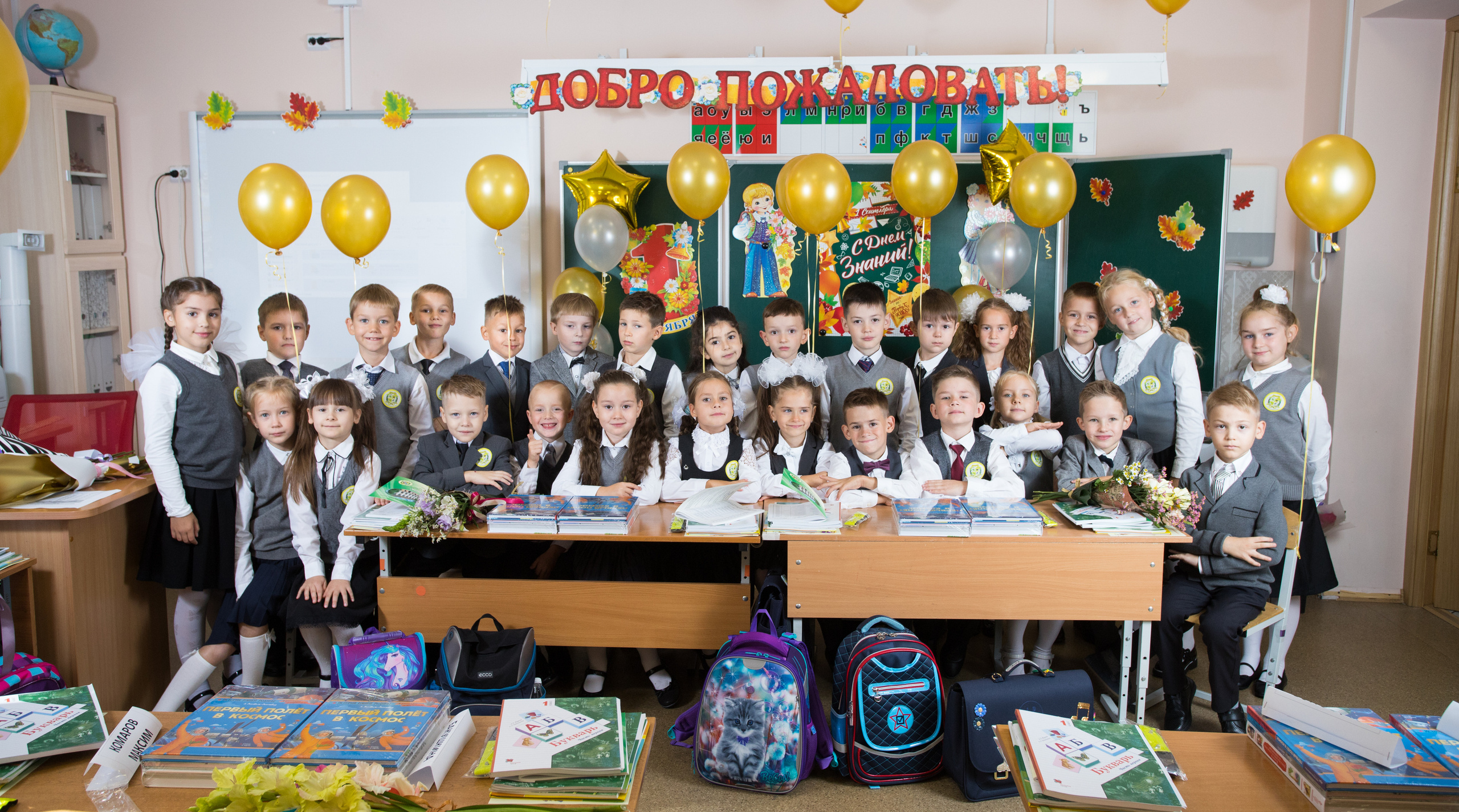 Общая фотография. ВЫПУСКНЫЕ АЛЬБОМЫ для детского сада и школы Санкт-Петербург и Лен. область