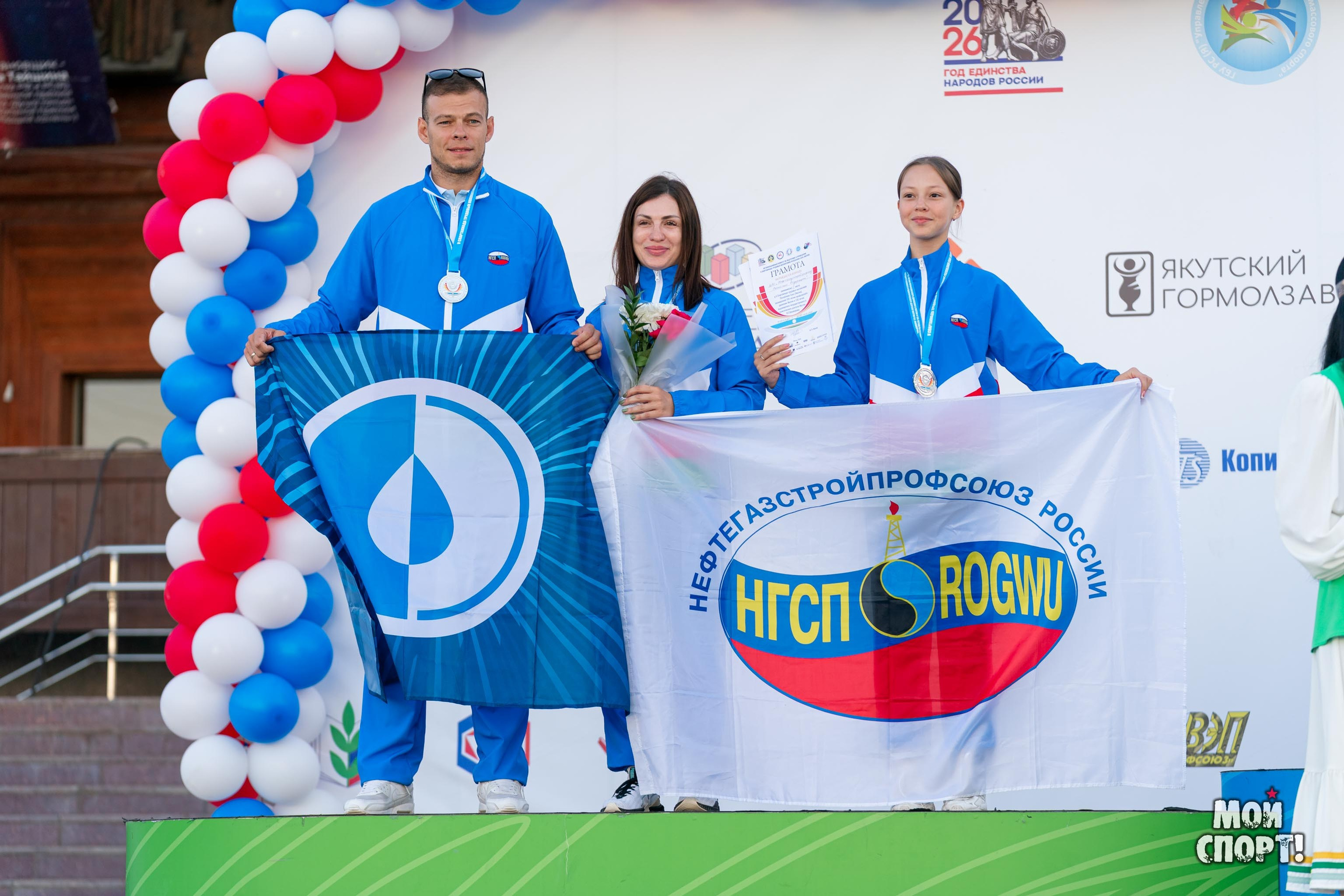 V Спартакиада трудовых коллективов Республики Саха (Якутия). Студия «Мой Спорт!» — все о спорте в Якутии