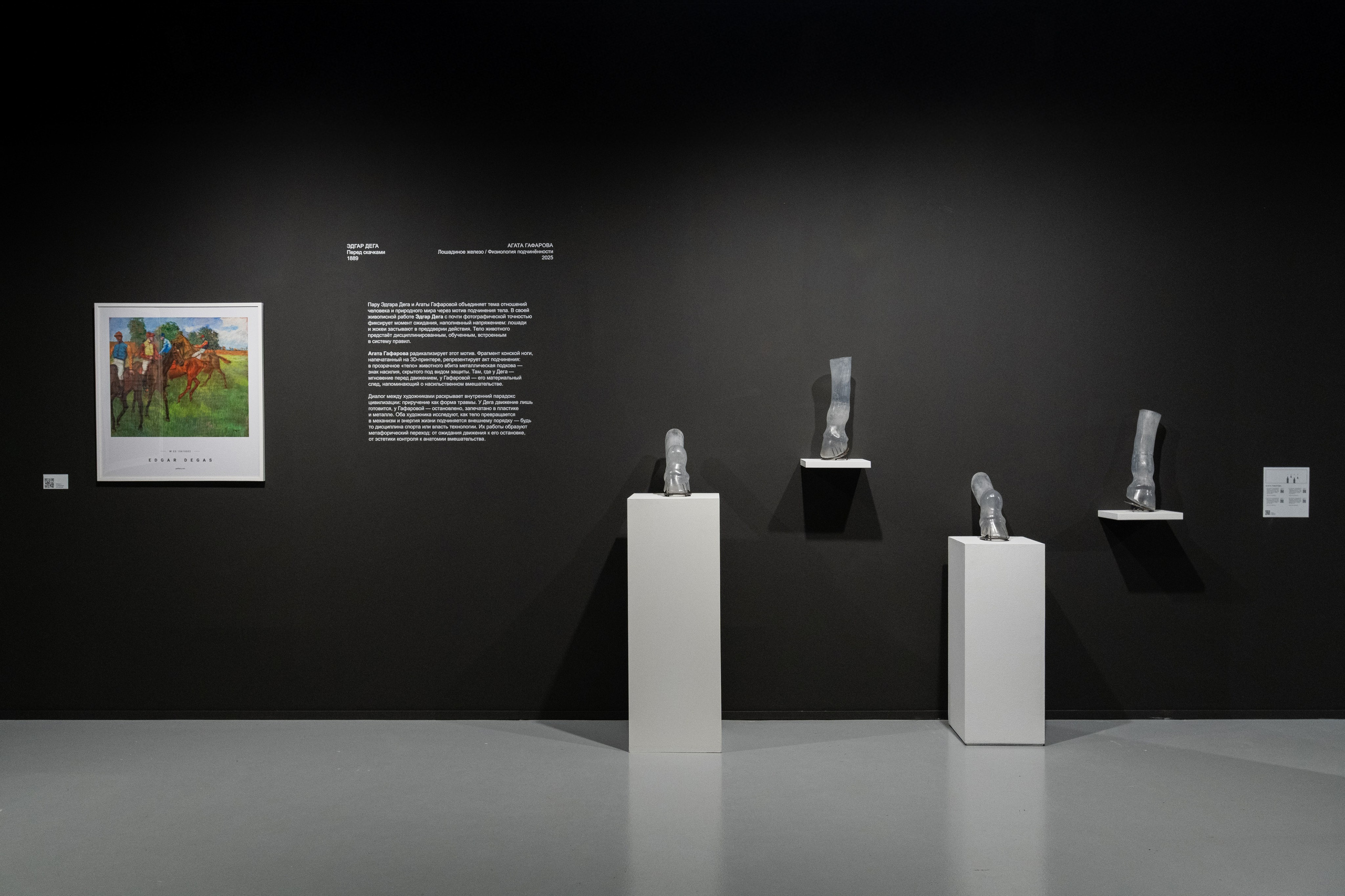 Диалоги. Илья Крончев-Иванов