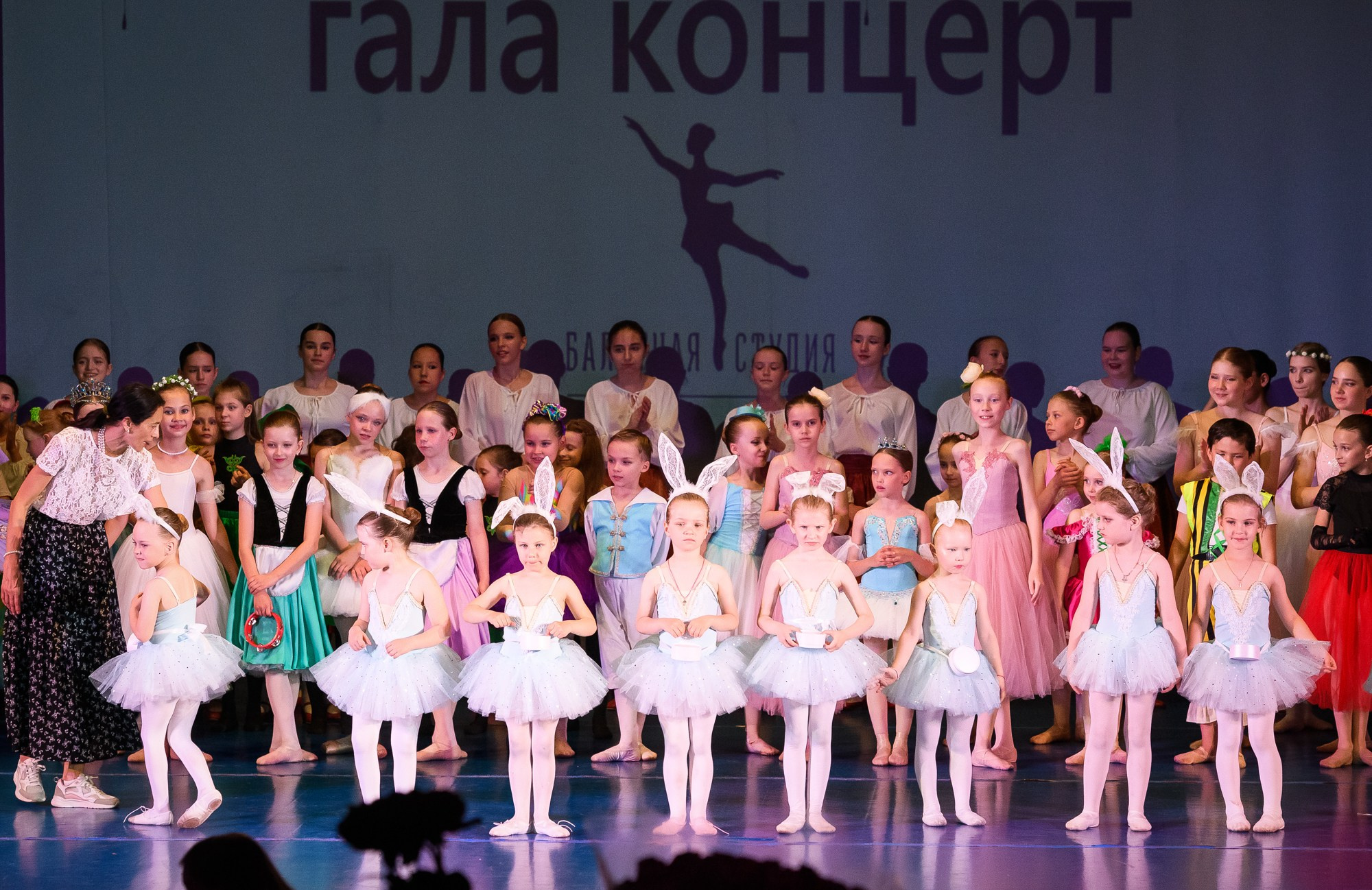 Балетная студия «АВРОРА» Отчётный концерт