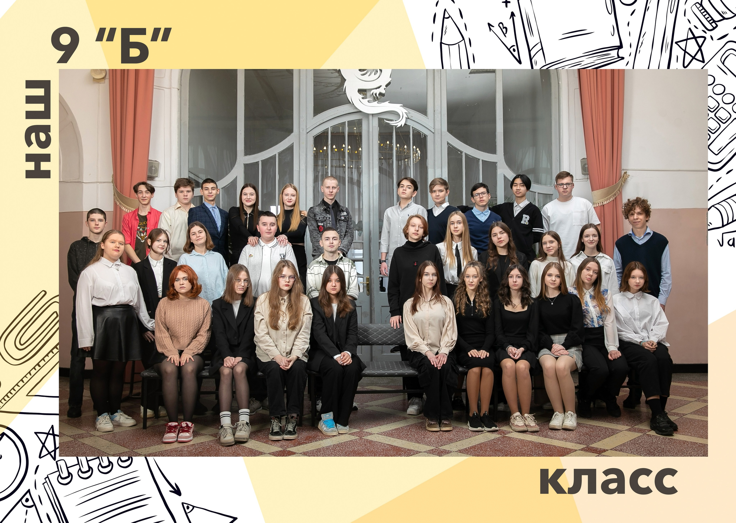 Оранжевый. Семейный и школьный фотограф Громова Ольга