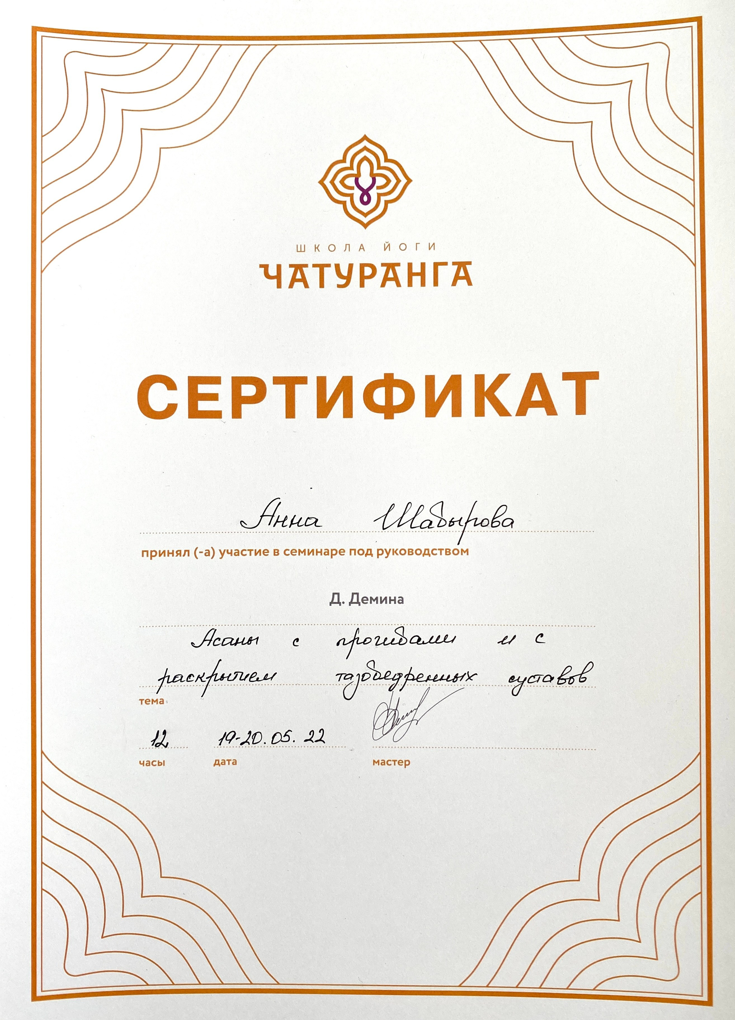 Художник, арт — терапевт, преподаватель рисования Шабырова Анна, Москва