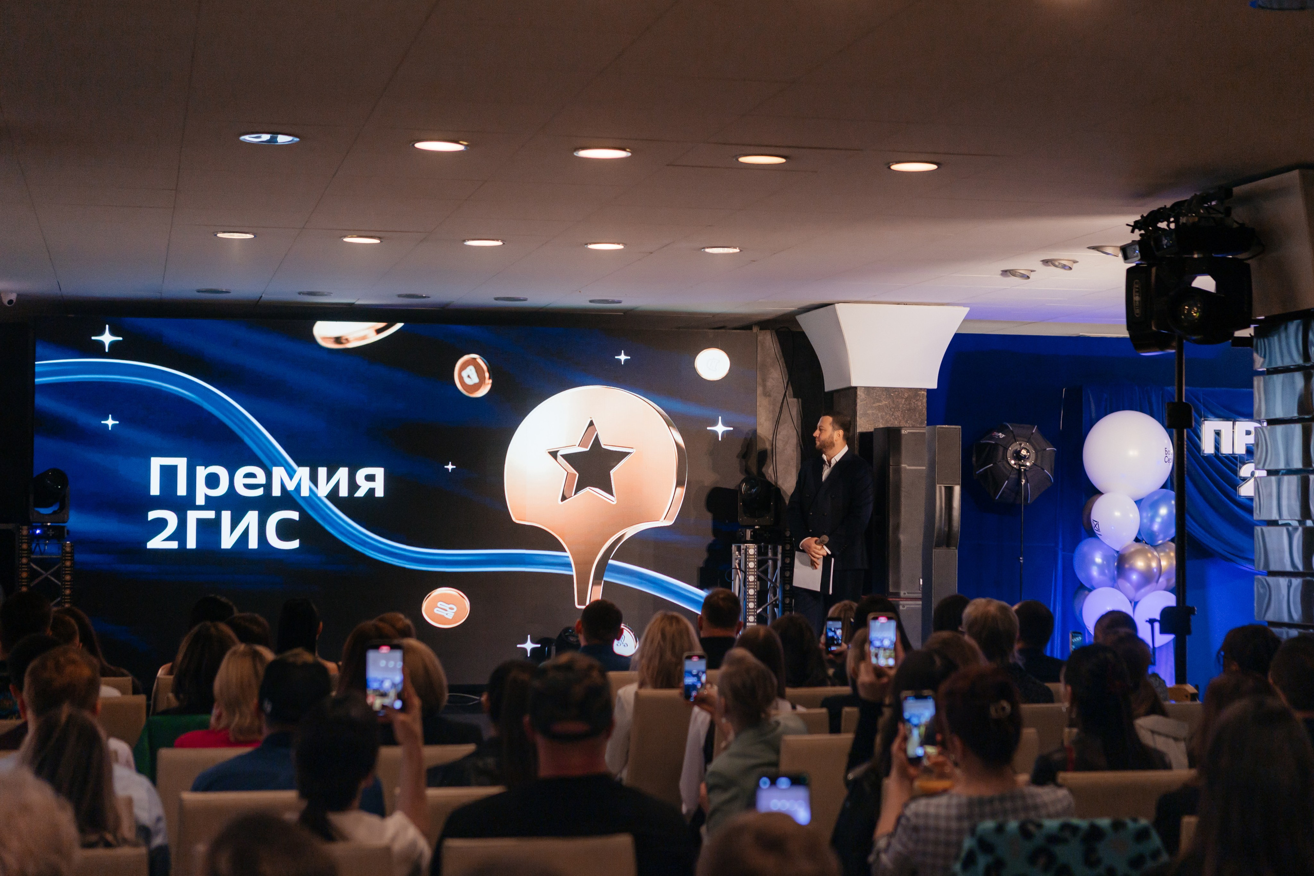 ПРЕМИЯ 2ГИС | PART II. СВОИ. ФОТООТЧЕТЫ-СОБЫТИЯ-МЕСТА