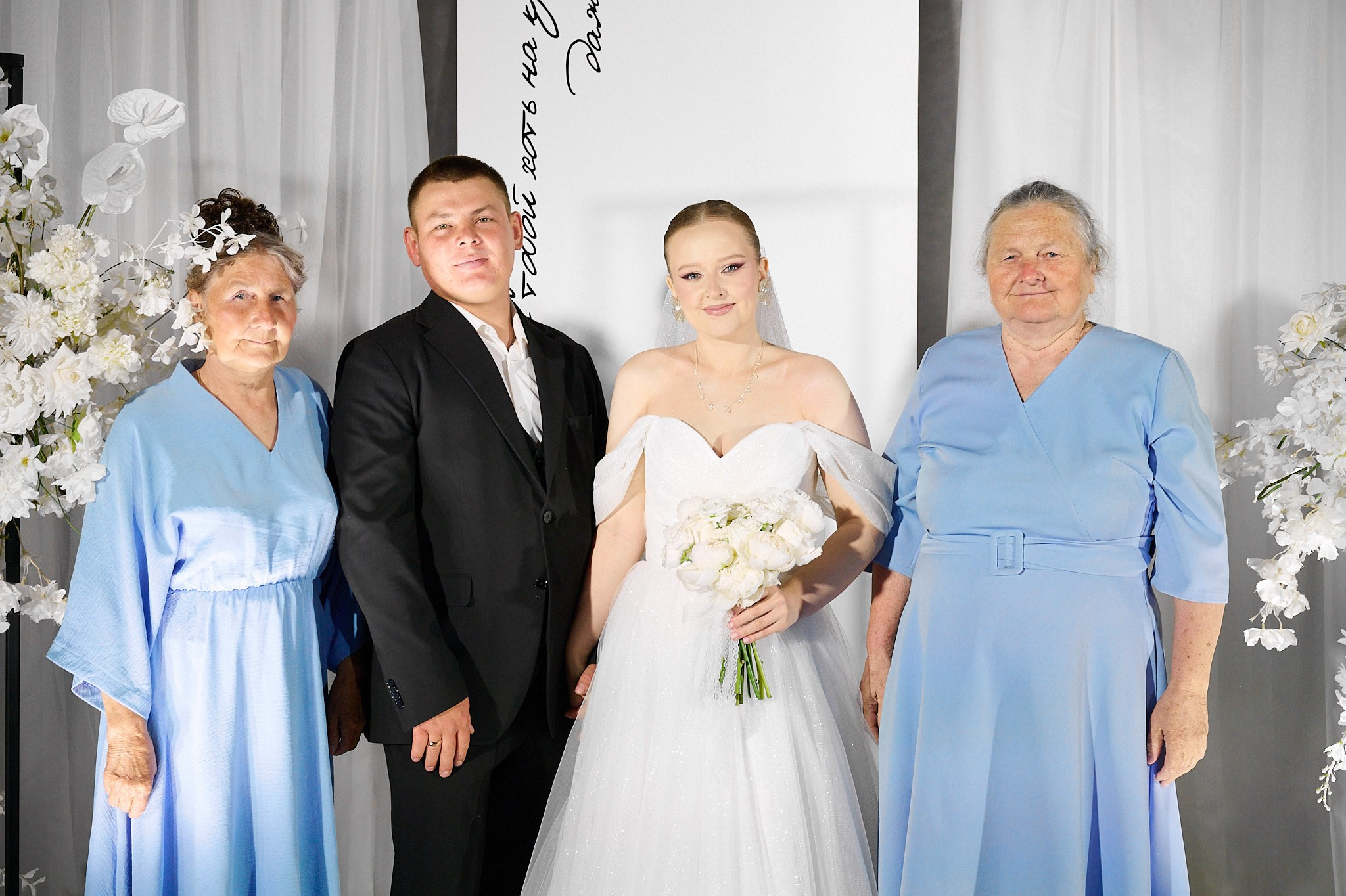 Сергей и Юля. Маляревич Дмитрий свадебный фотограф