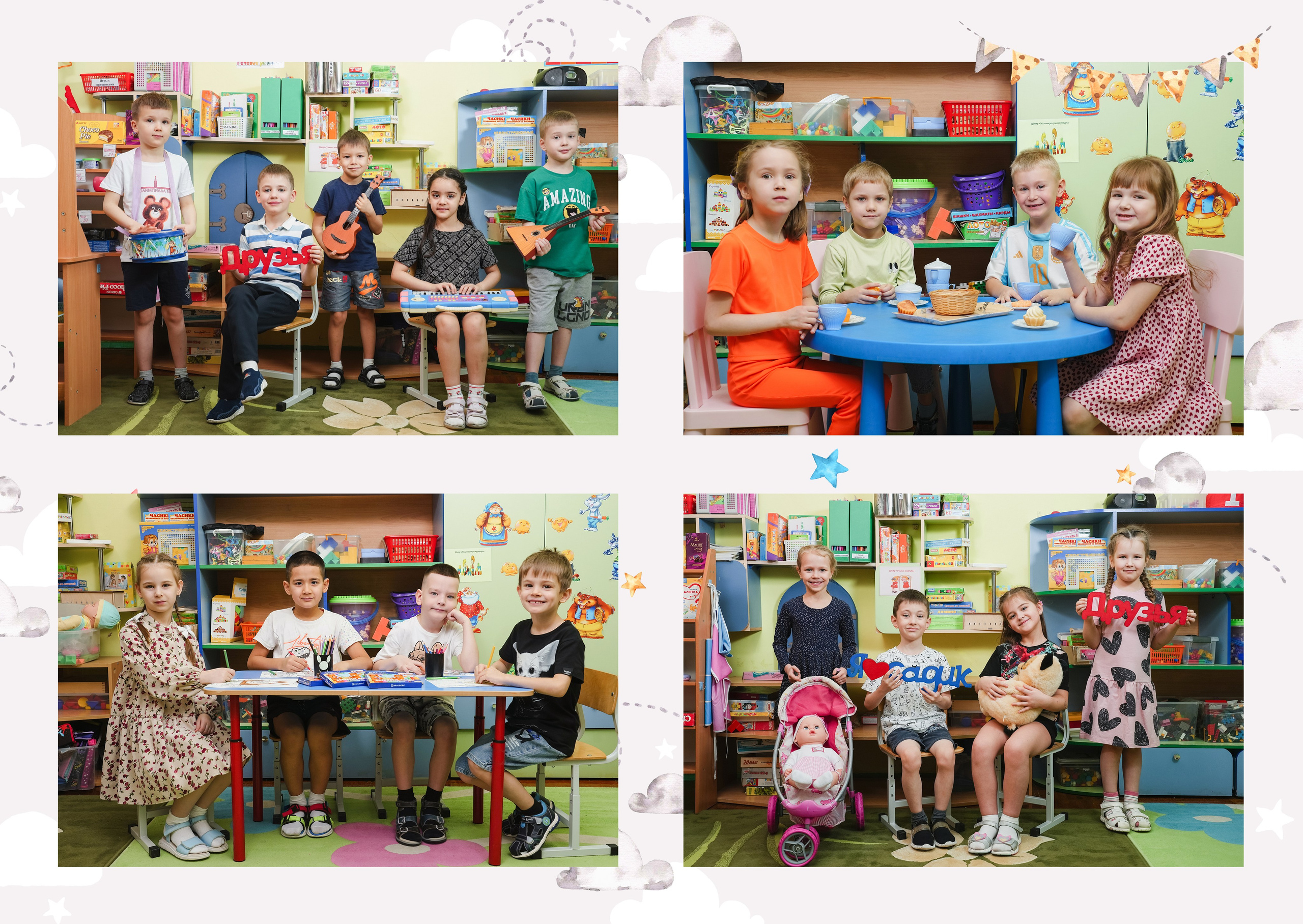 Фотосессия дететй в детском саду. Выпускные альбомы с оживающими фото Екатеринбург