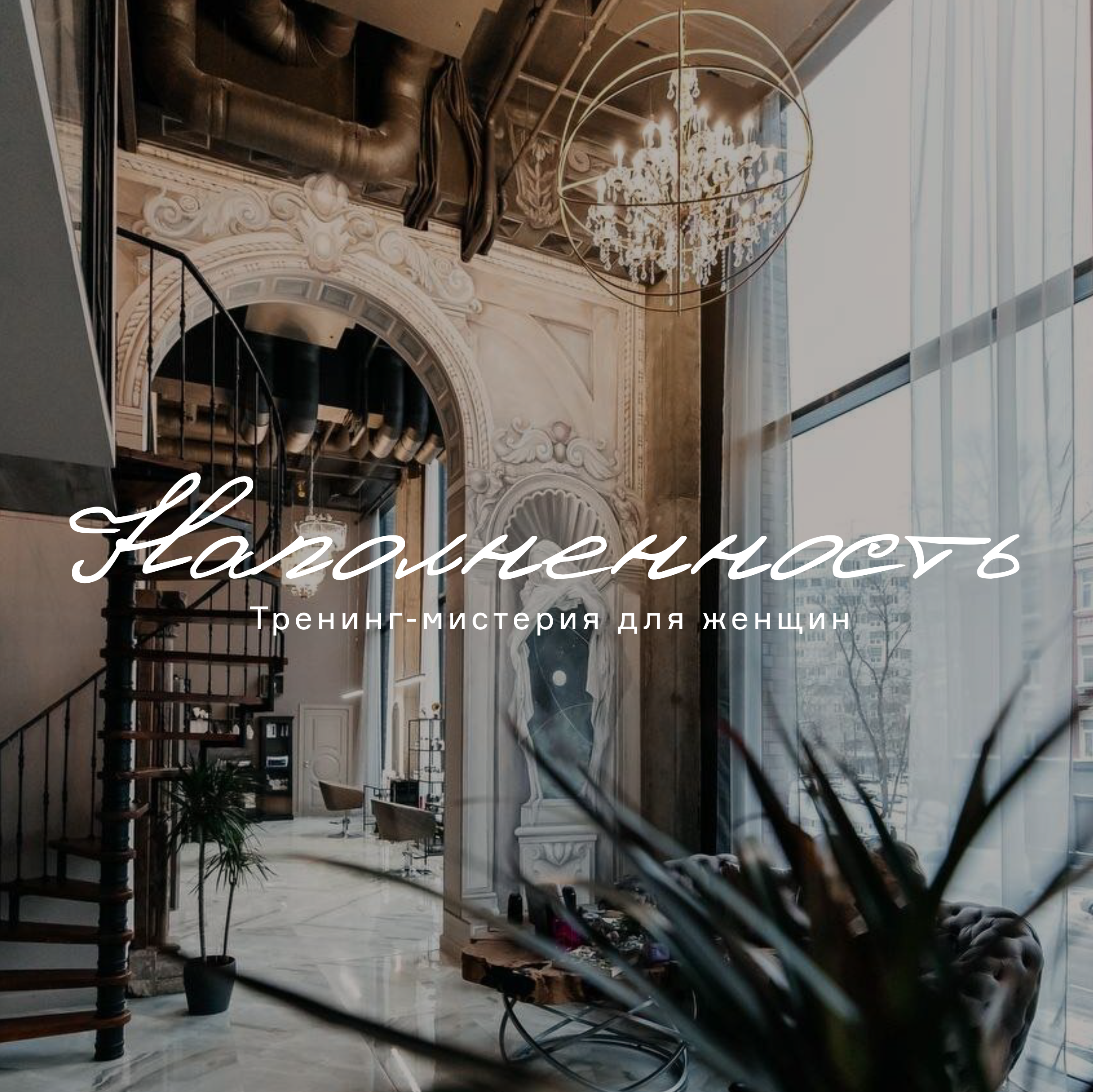 Графический дизайн Artel-G