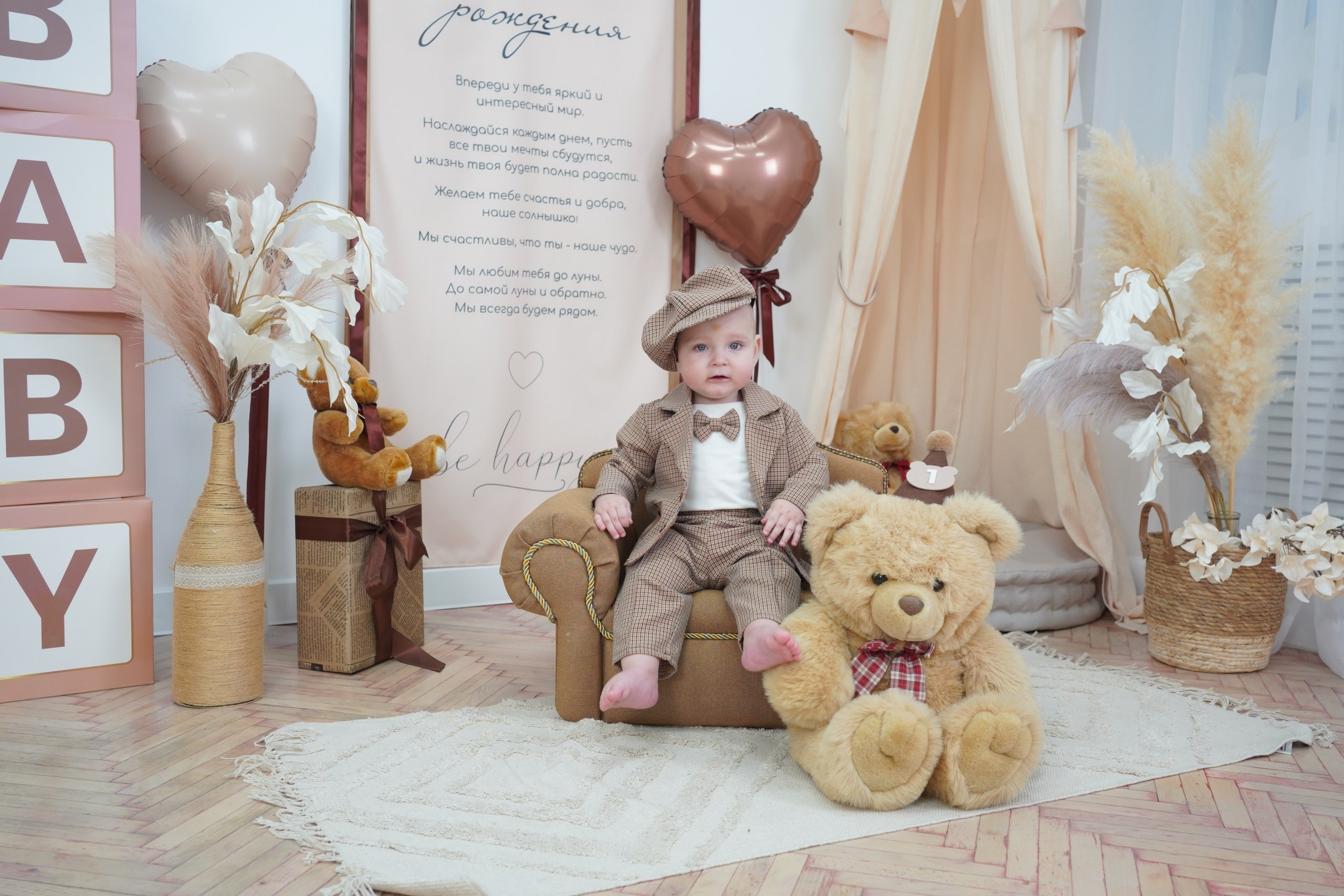 Наши Новые Фотозоны. Детская Фотостудия ГОДОВАСИКИ в Санкт-Петербурге фотосесия на годик