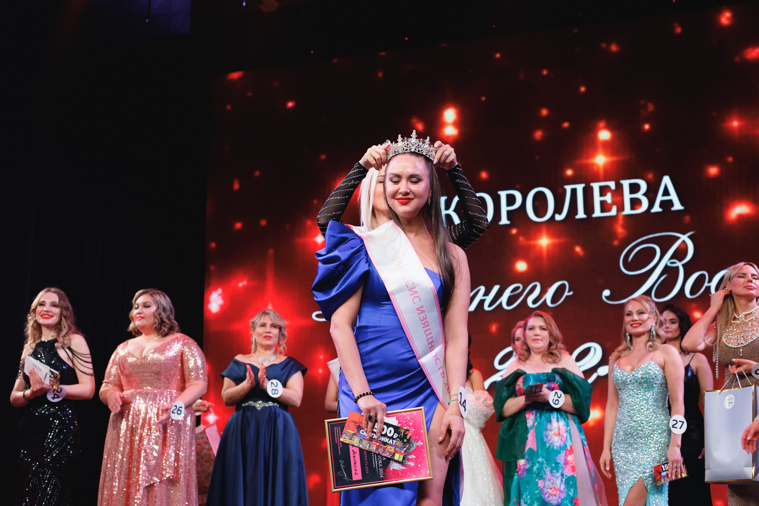 КОРОЛЕВА ДВ 2024 (ФИНАЛ. ЧАСТЬ II). СВОИ. ФОТООТЧЕТЫ-СОБЫТИЯ-МЕСТА