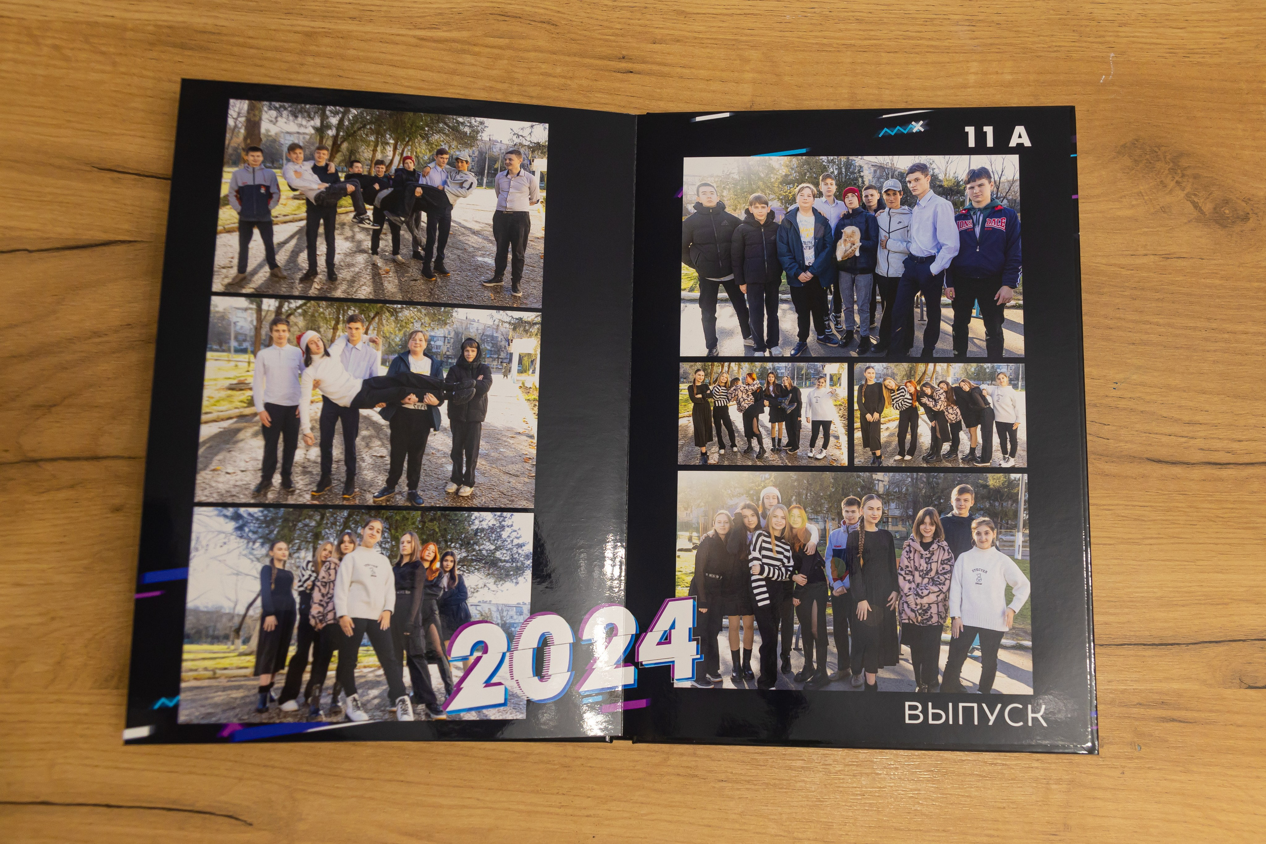 Выпускной альбом Неон. Выпускные альбомы в Крыму, Севастополе и Симферополе