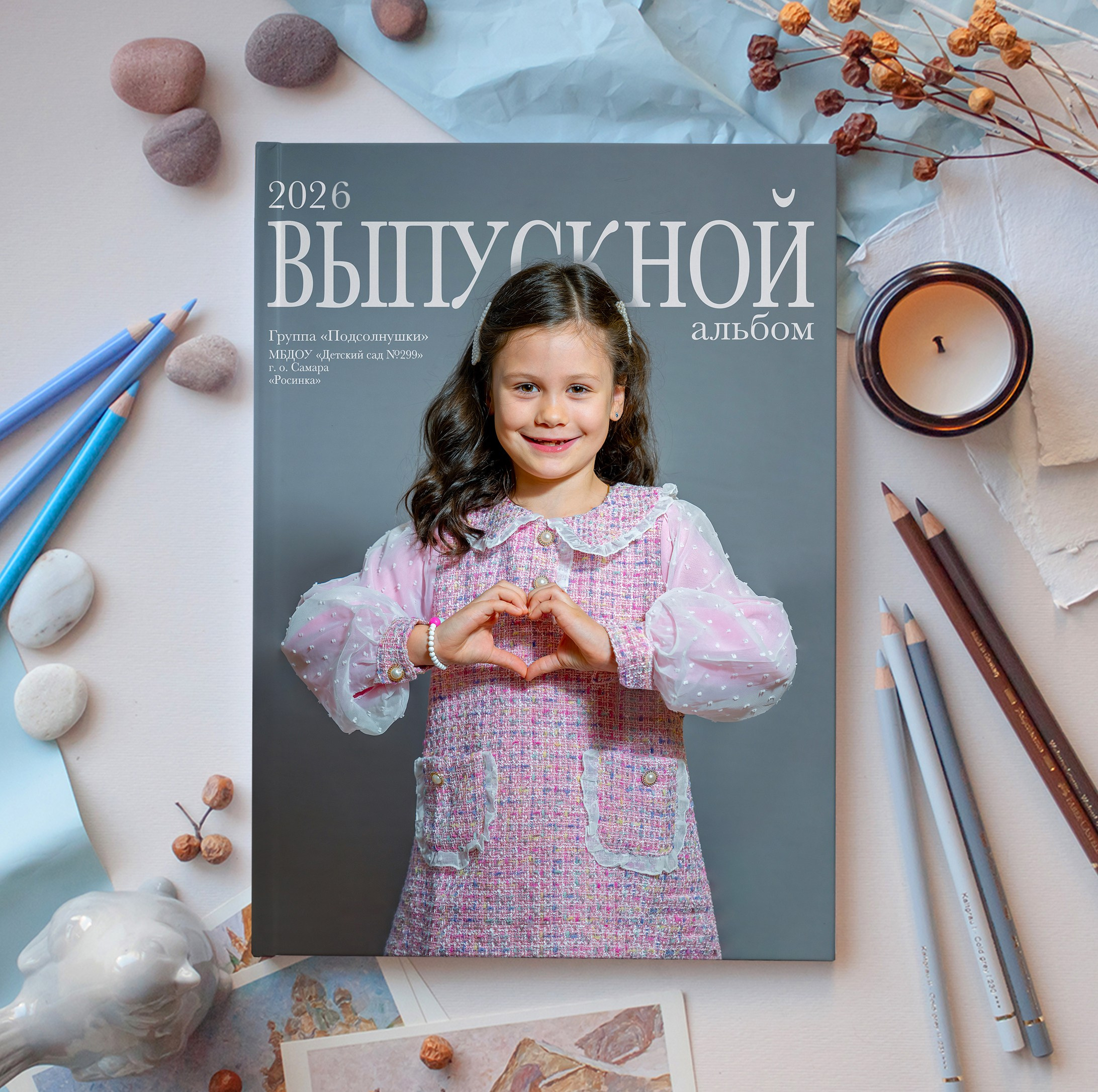 Фотокниги детский сад
