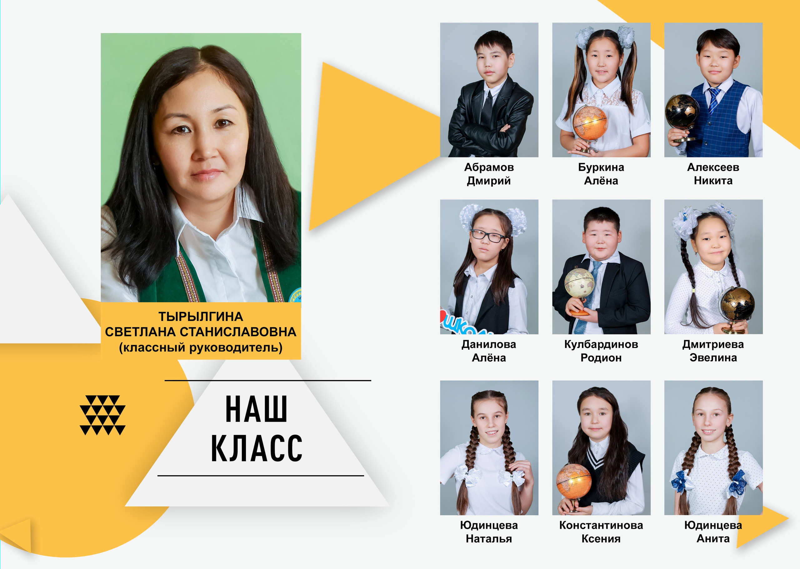 Нерюнгри Фотограф Андриенко Анастасия