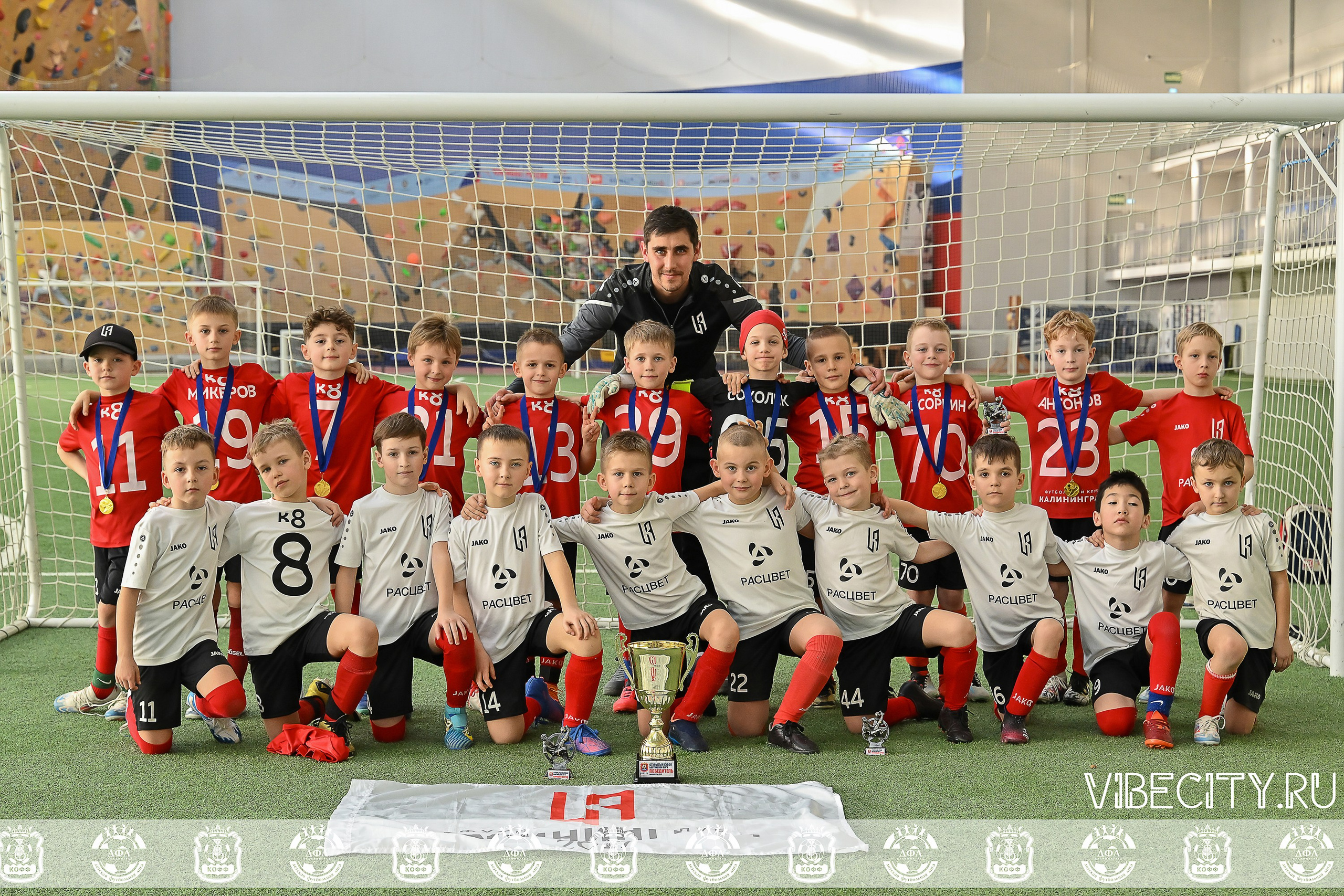 КУБОК БАЛТИЙСКОЙ ЛИГИ U9 СЛ. VIBECITY.RU Вайб Сити Ру Фоторепортажи Фотоотчеты Калининград
