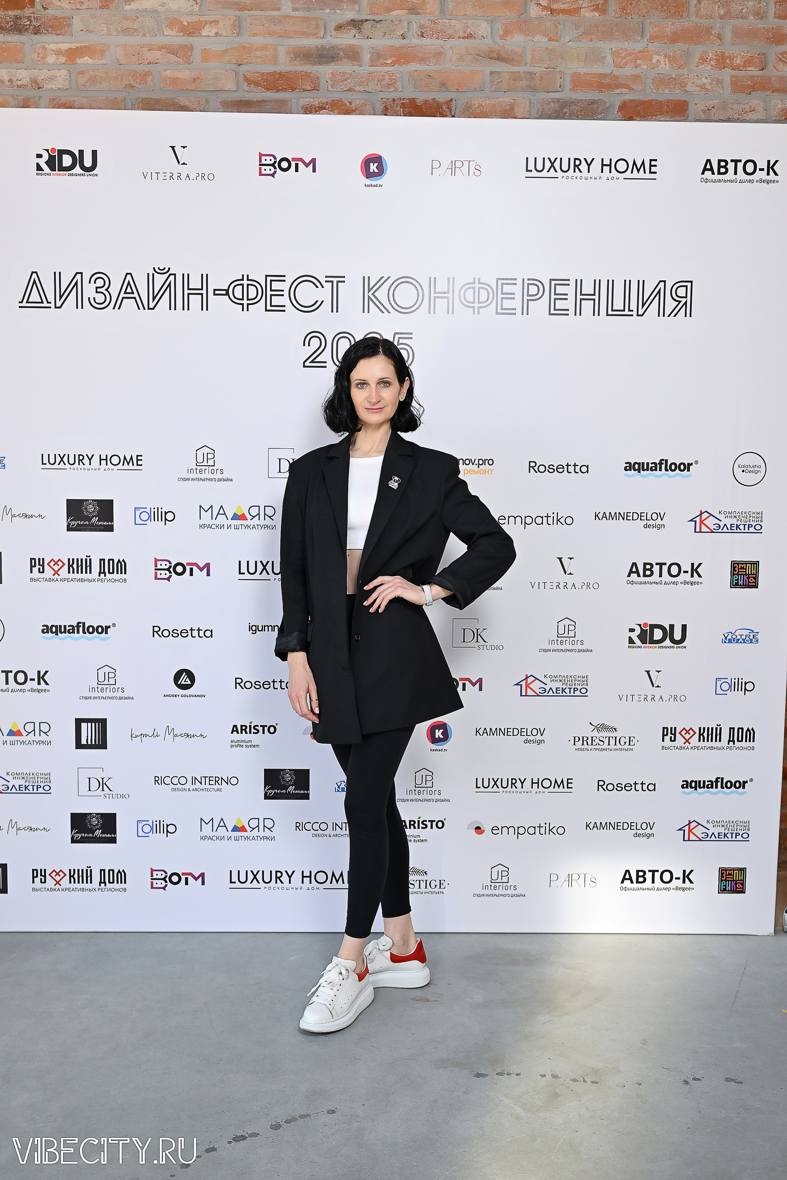 ДИЗАЙН-ФЕСТ КОНФЕРЕНЦИЯ. VIBECITY.RU Вайб Сити Ру Фоторепортажи Фотоотчеты Калининград