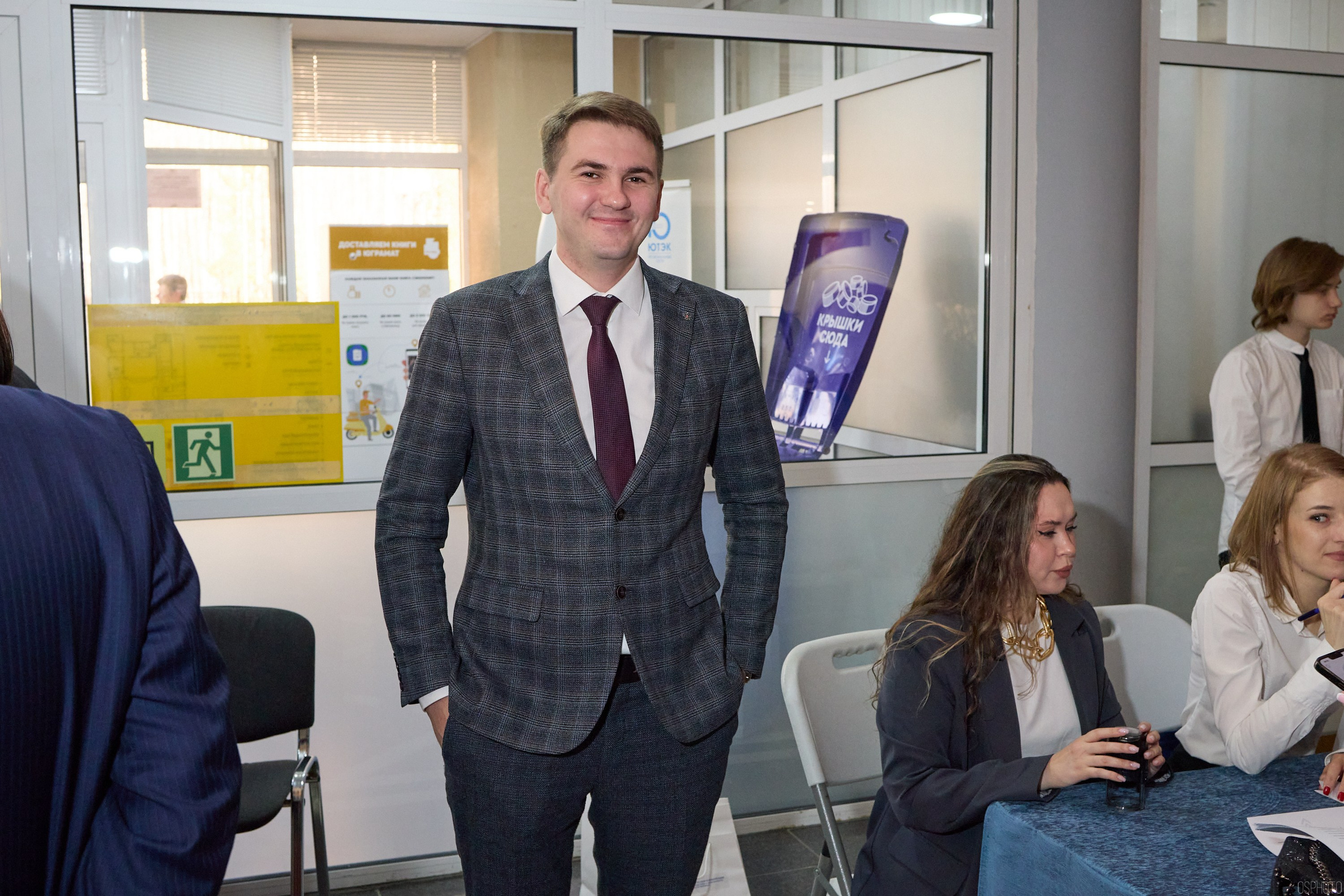 Конференция БИОТ | Ханты-Мансийск. OSPhoto