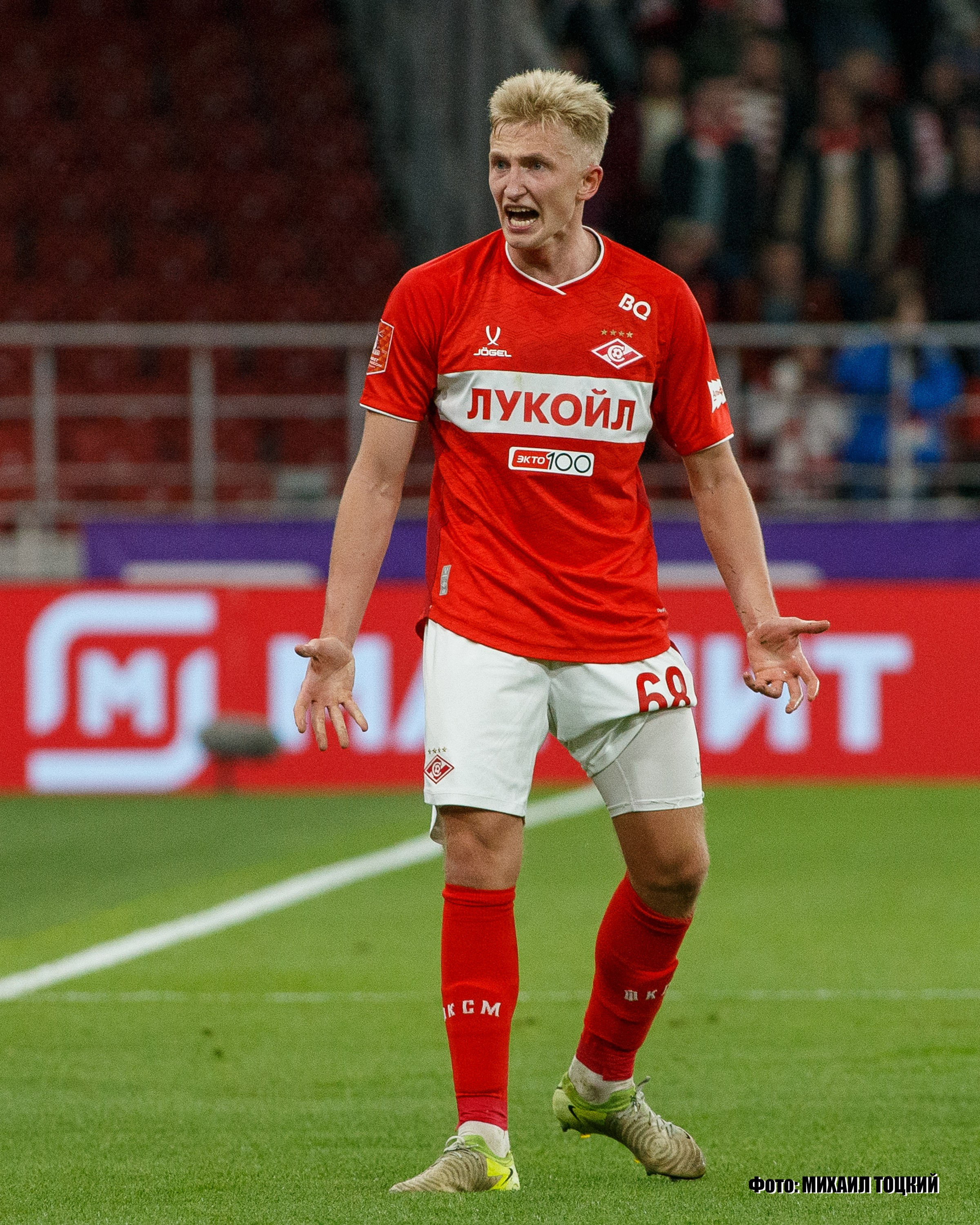 Фоторепортаж. Кубок России. Спартак (Москва) — Ростов (Ростов-на-Дону). Михаил Тоцкий портретный и репортажный фотограф в Москве