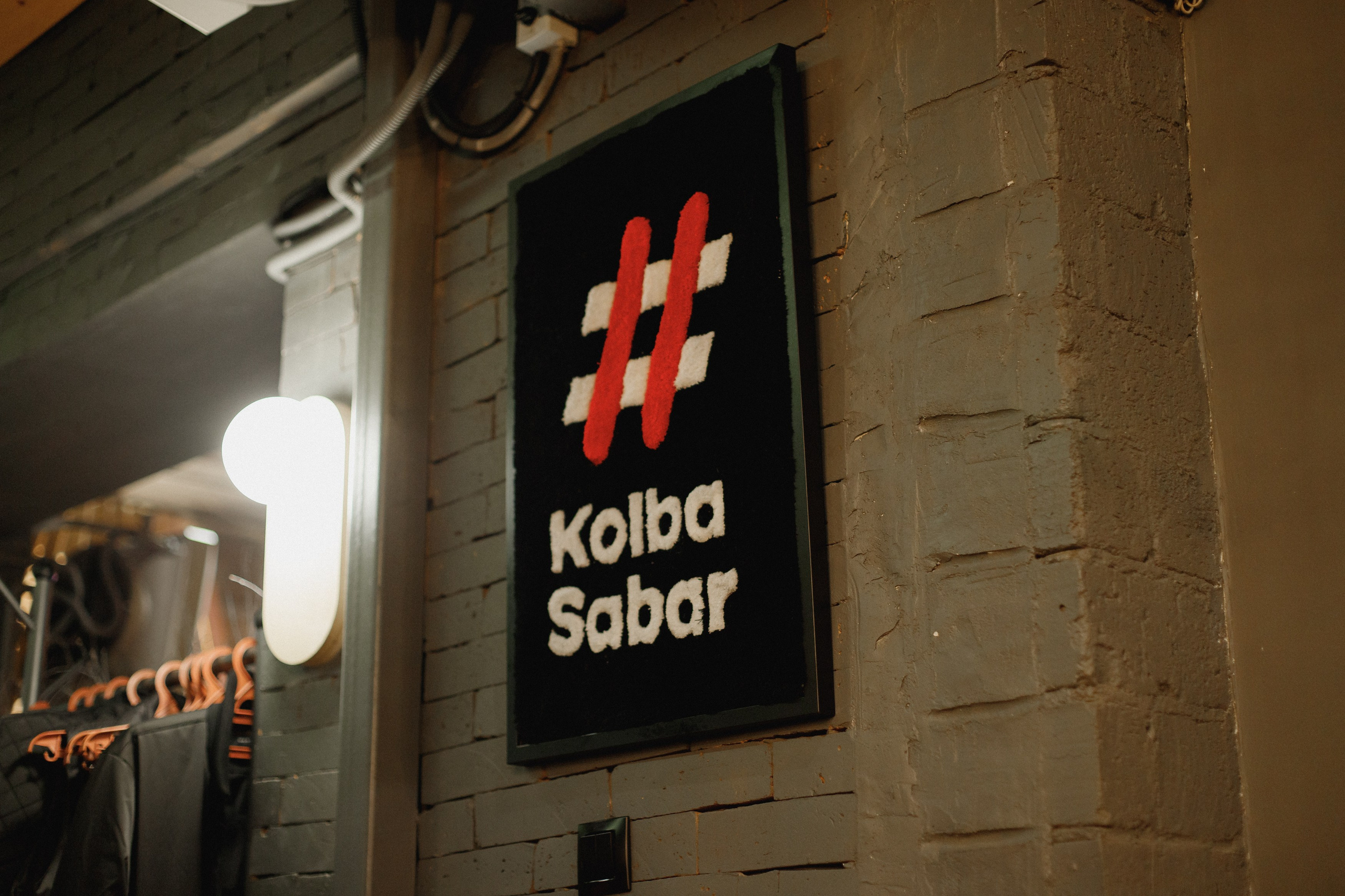 KOLBA#SABAR — ПЕННЫЙ ГАСТРОУЖИН. СВОИ. ФОТООТЧЕТЫ-СОБЫТИЯ-МЕСТА