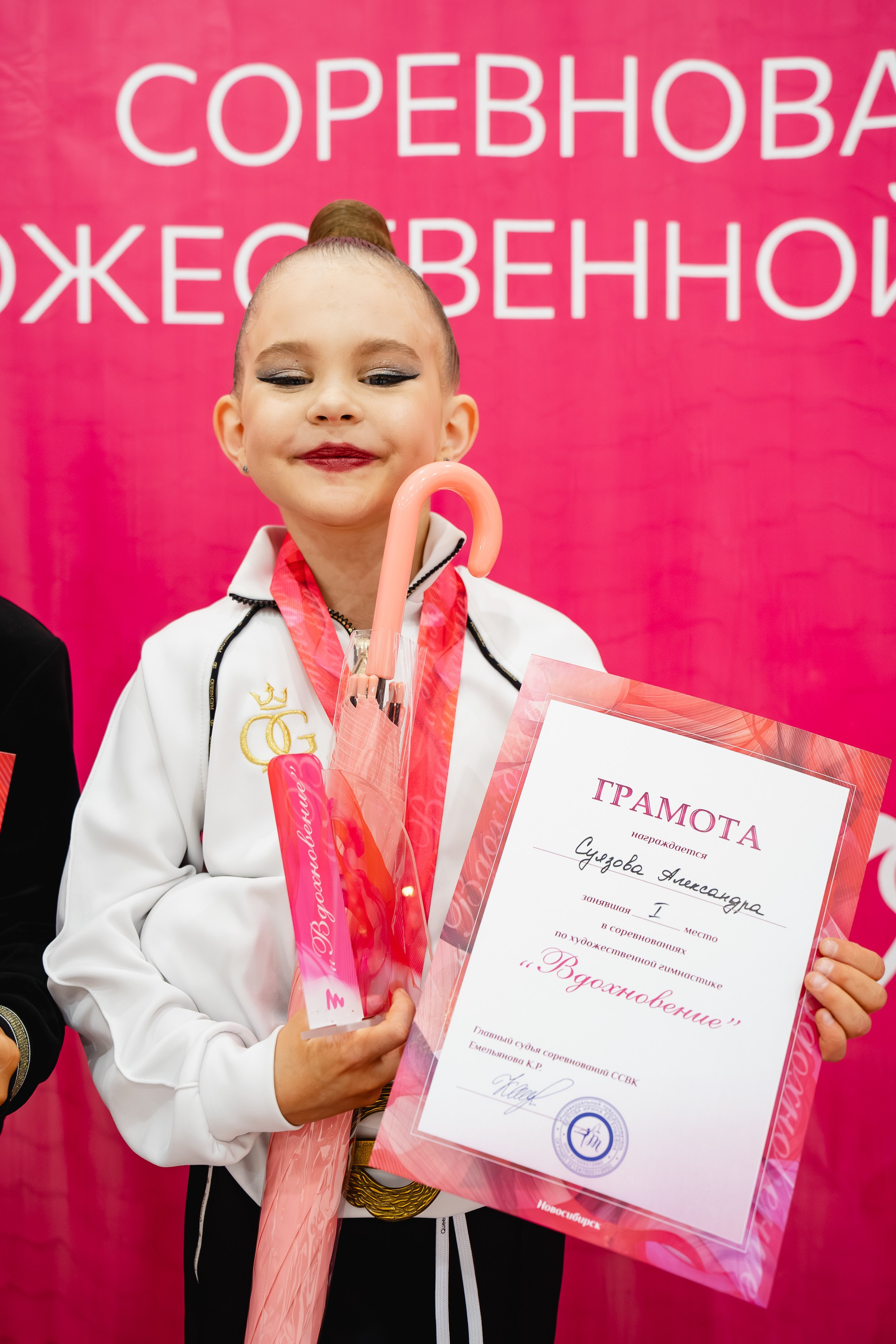 Вдохновение. Воробьева Ксения — Спортивный и танцевальный фотограф Новосибирск