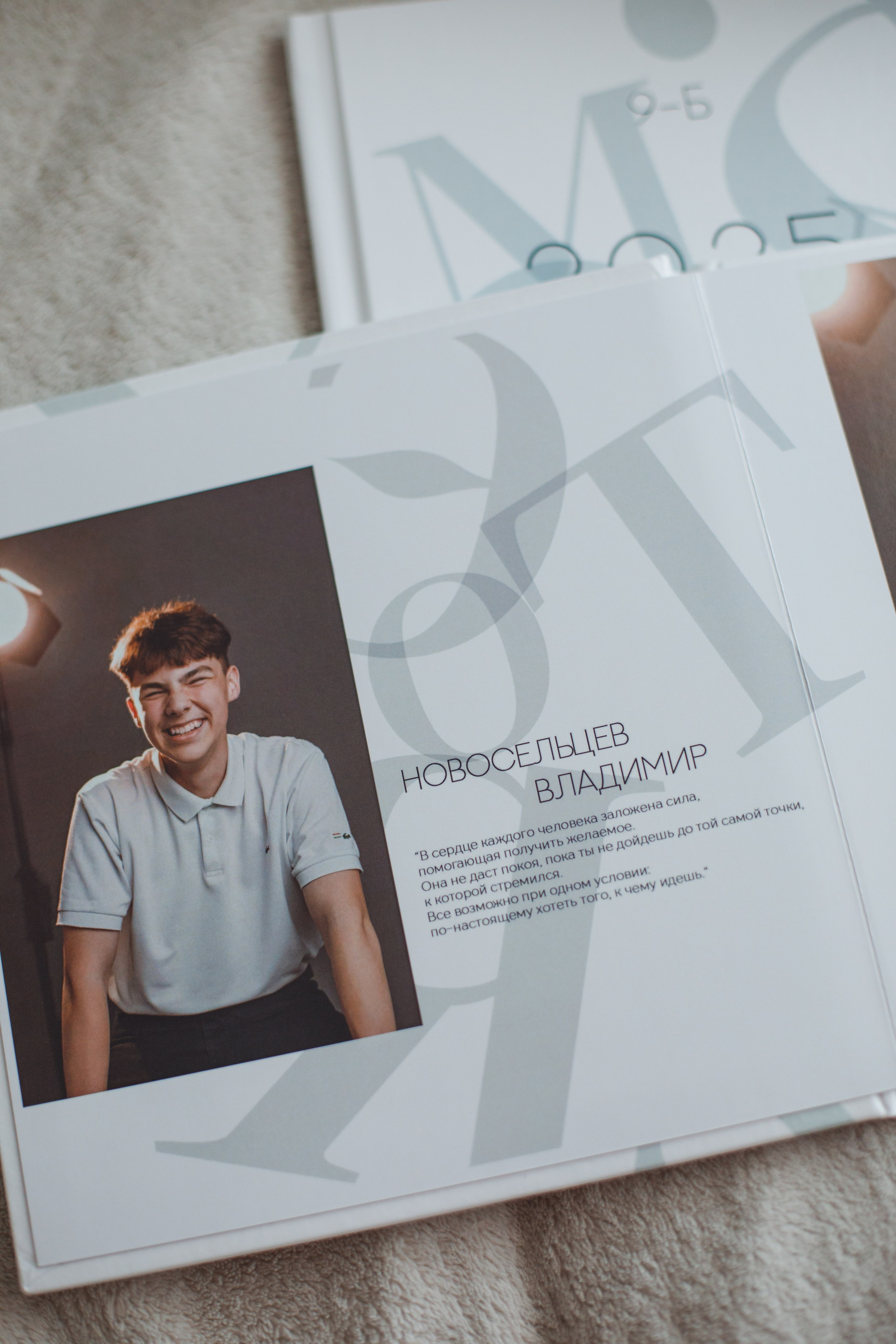 Выпускные альбомы. Свадебный и контент фотограф в Белгороде Ярослав Гаврилейченко