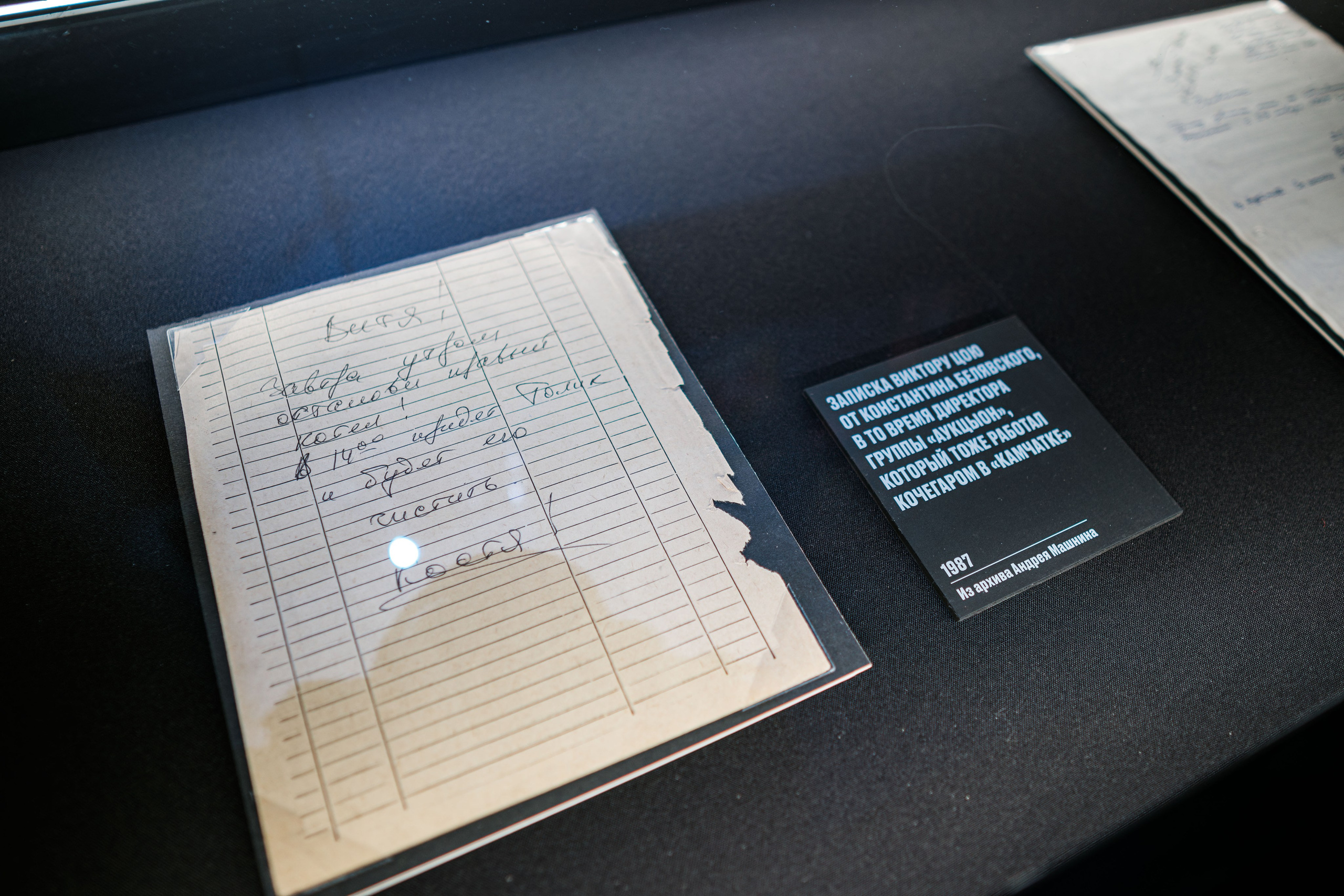 «Виктор Цой. Легенда» Выставка-байопик. Фотограф Балаев Михаил