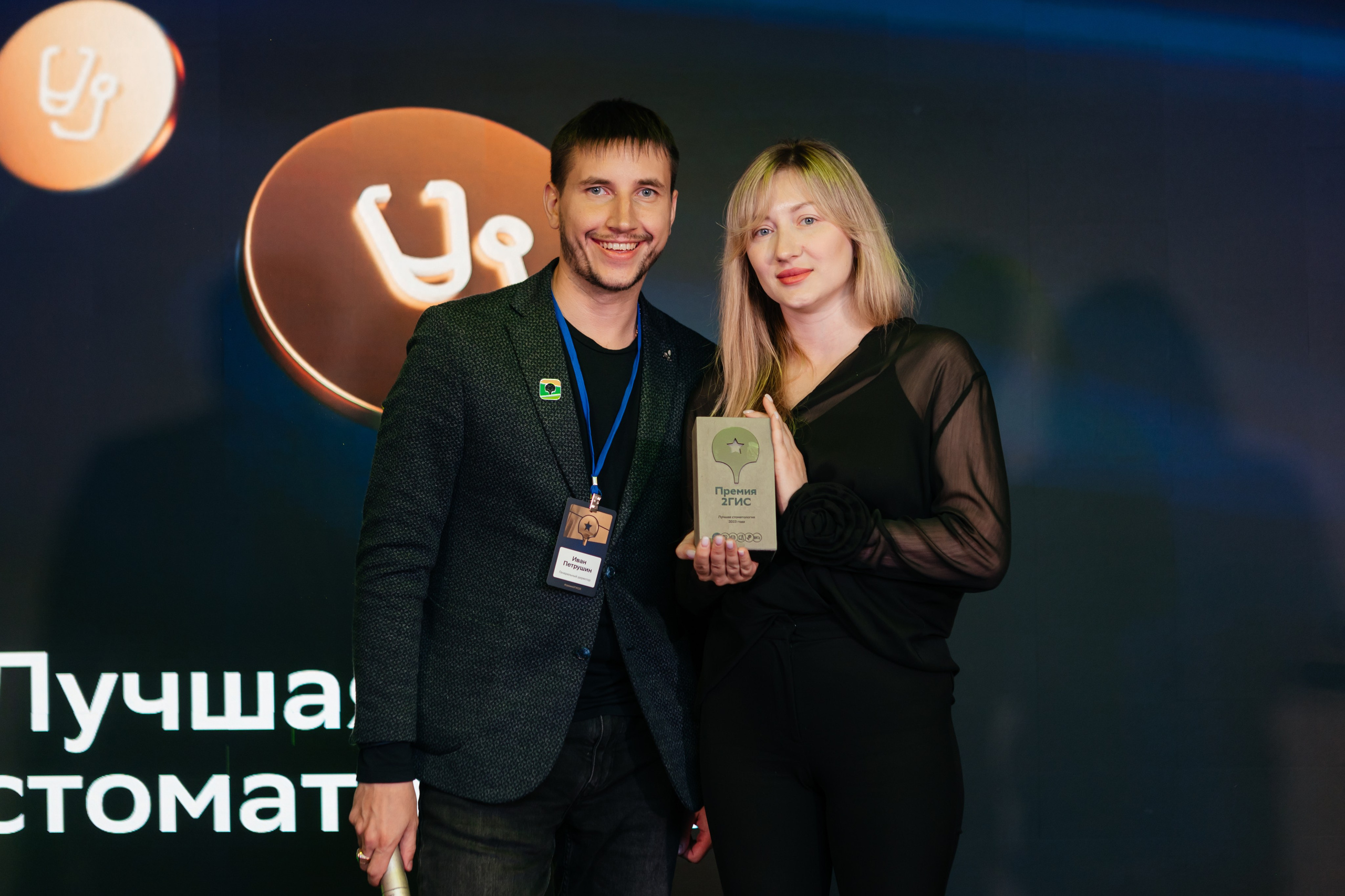 ПРЕМИЯ 2ГИС | PART II. СВОИ. ФОТООТЧЕТЫ-СОБЫТИЯ-МЕСТА