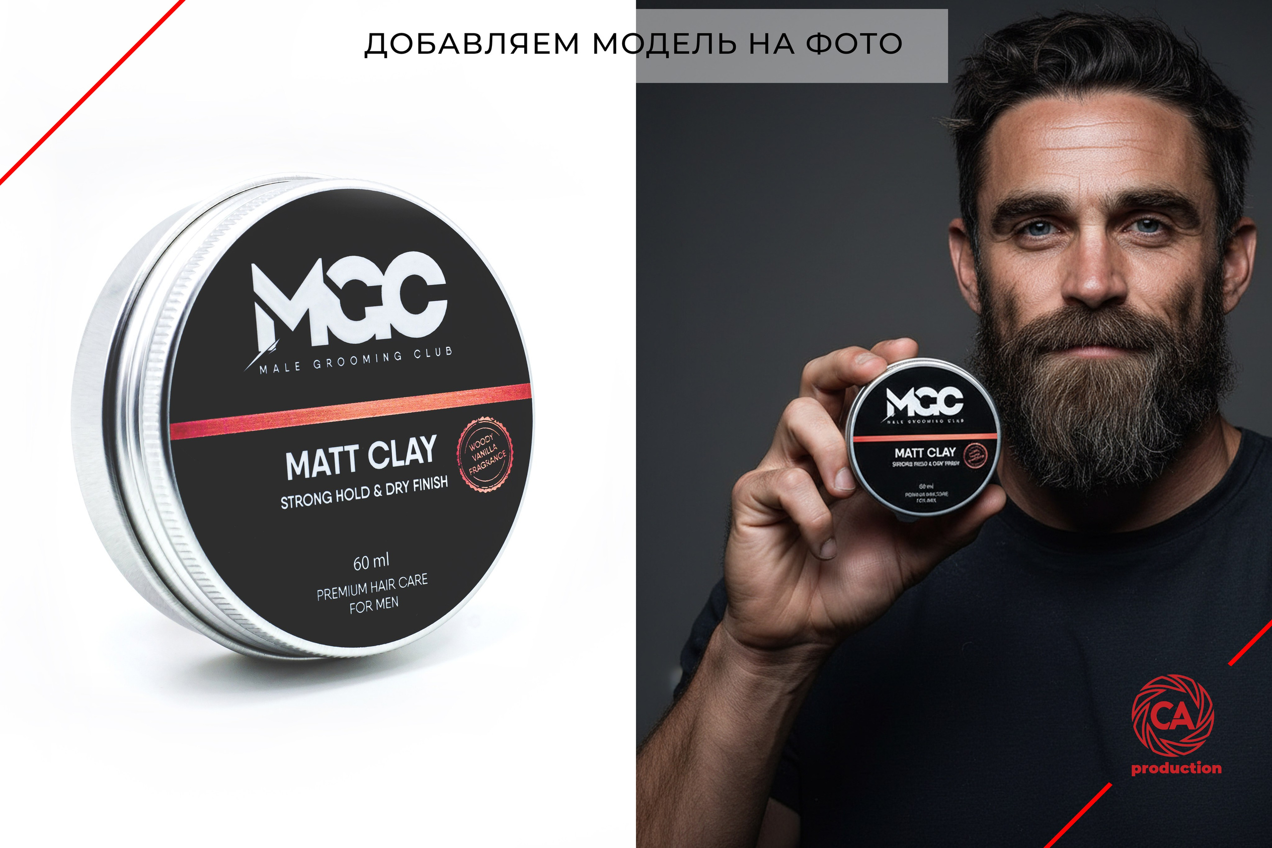 AI в фото и видеосъёмке для бизнеса — CA Production. Фото и видео контент для бизнеса в Москве и Московской области