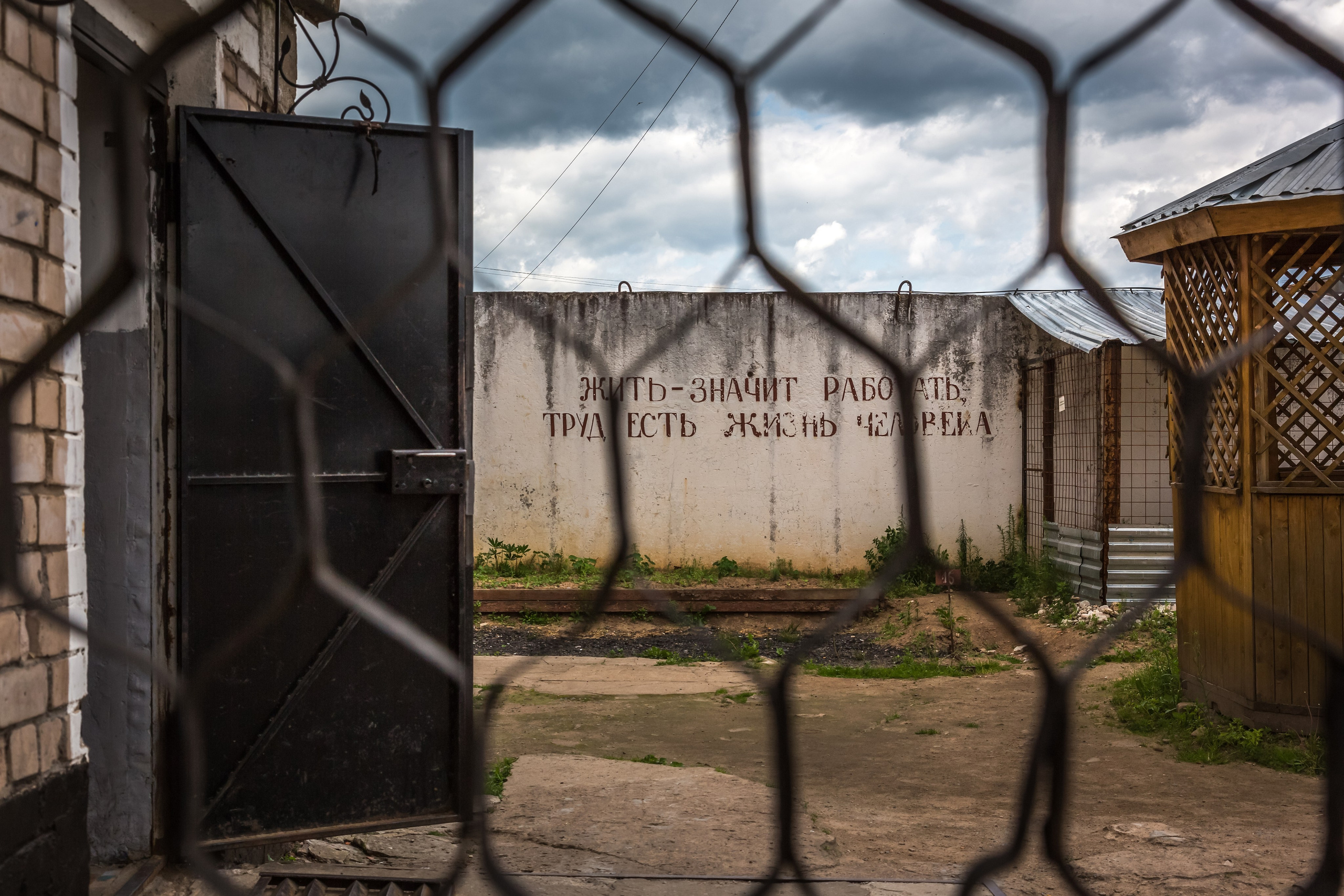 СВЯЗАННЫЕ ОДНОЙ ЗОНОЙ. Контакты