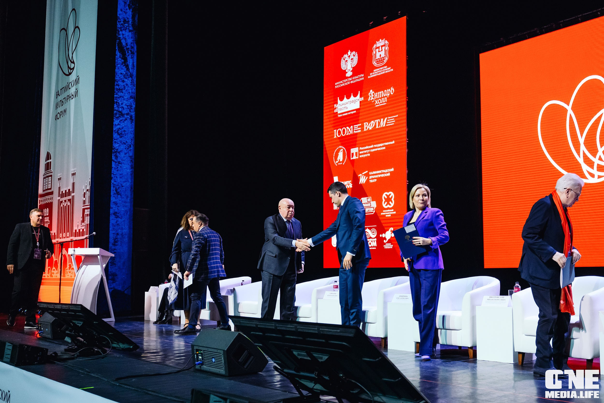 Балтийский Культурный Форум 2024. One Media Life: фоторепортажи, фотоотчеты с мероприятий и заведений