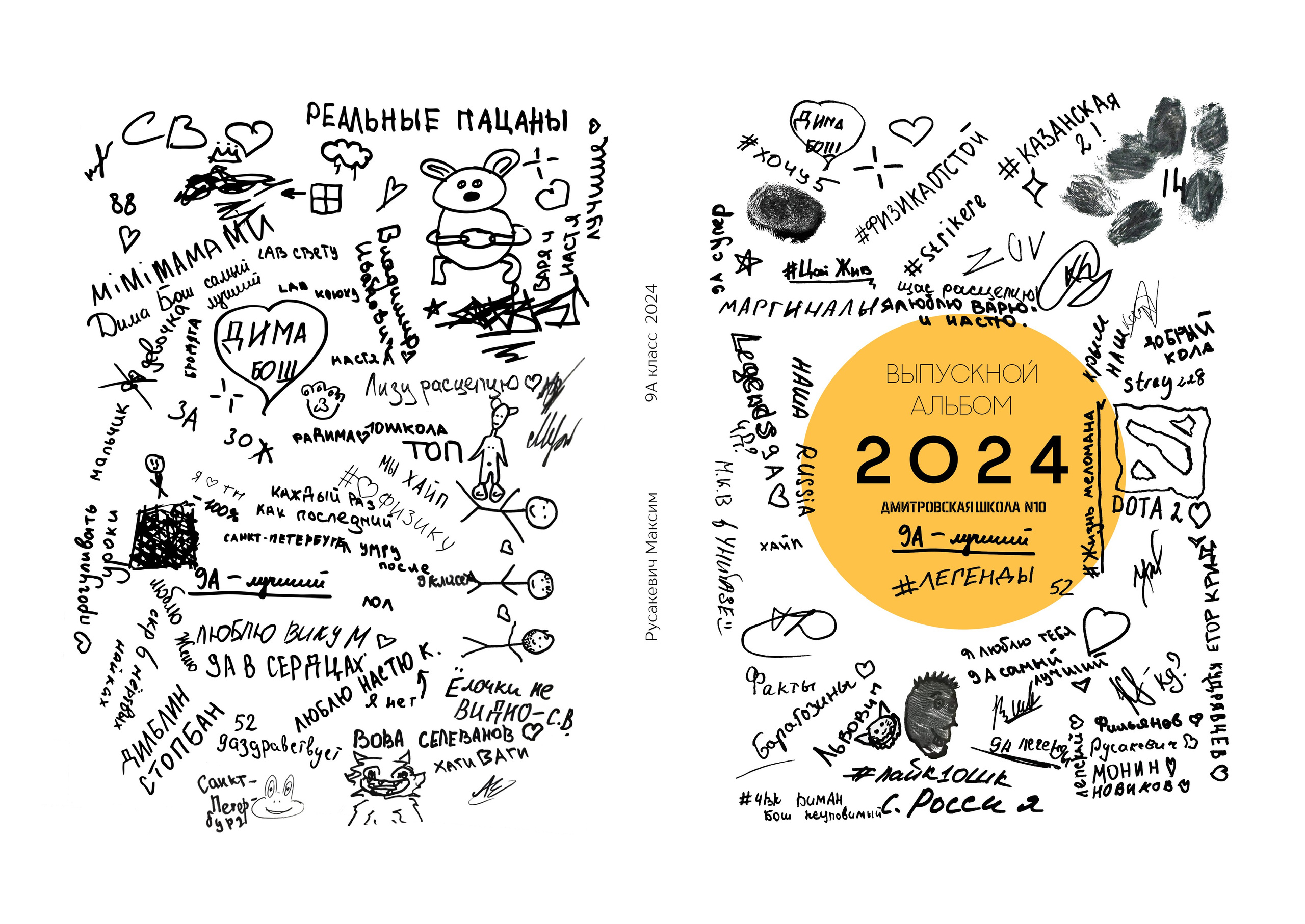 Дизайны. Семейный, детский и newborn фотограф в г. Дмитров Марина Русакевич