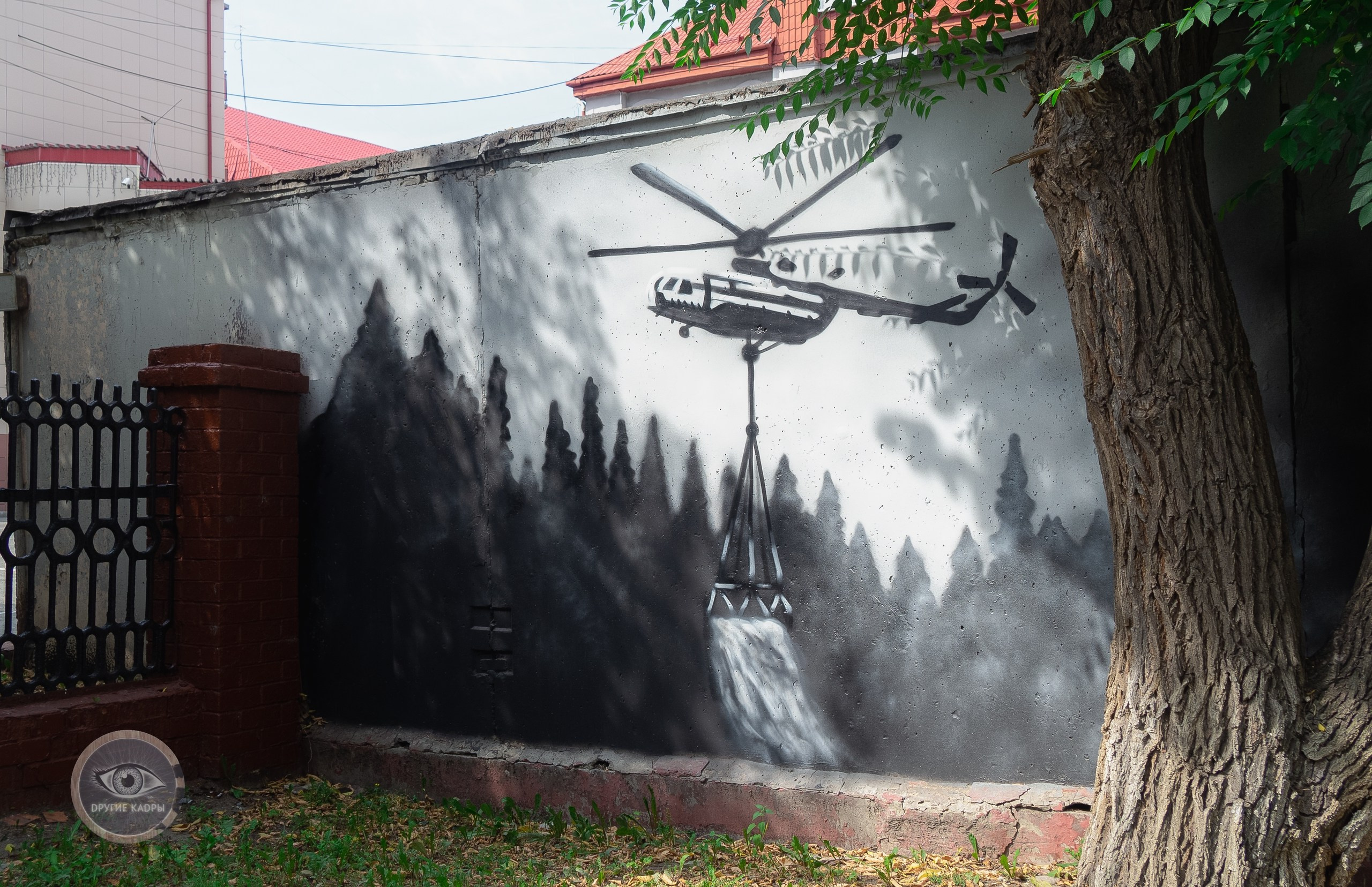 Краеведческие записки. Выпуск 2