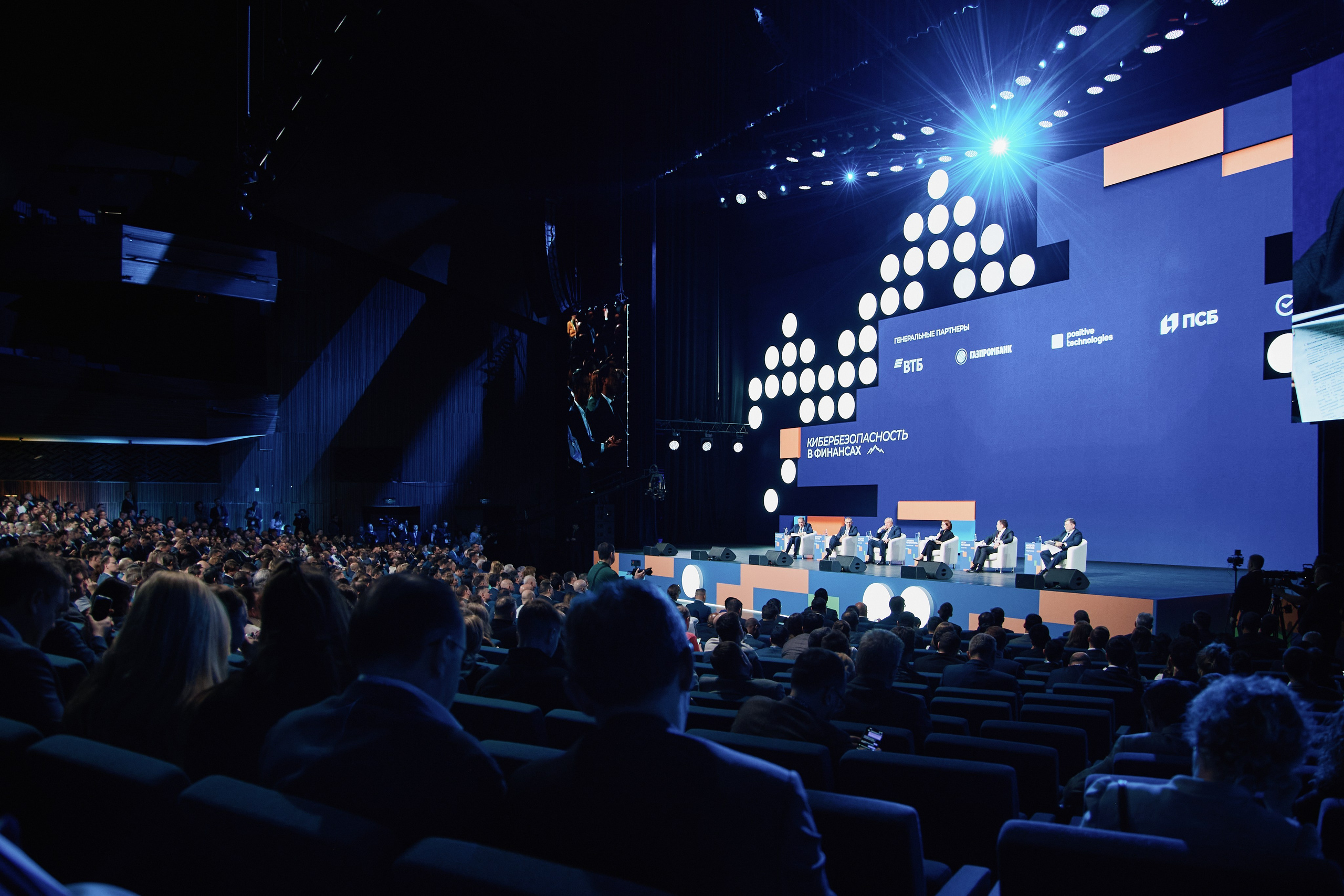 Международные и Всероссийские форумы. Фотограф в Челябинске — Дмитрий Носов