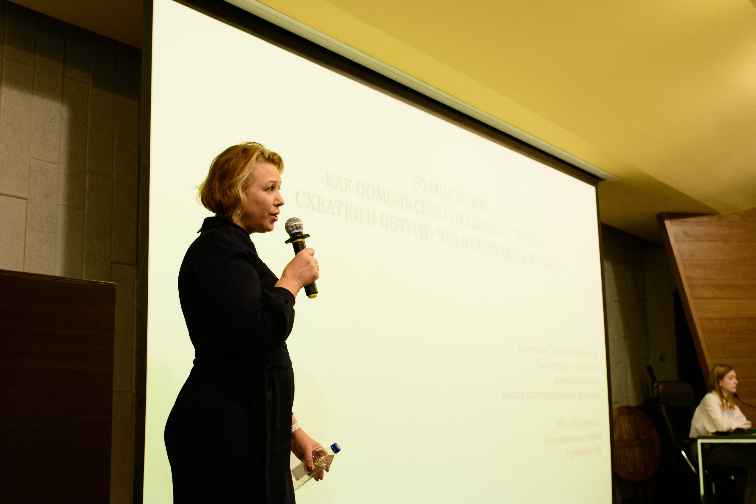 Фотоотчет праздника материнства ноябрь 2024 г. Профессиональный фотограф Елена Красилина г.Ярославль, г. Рыбинск